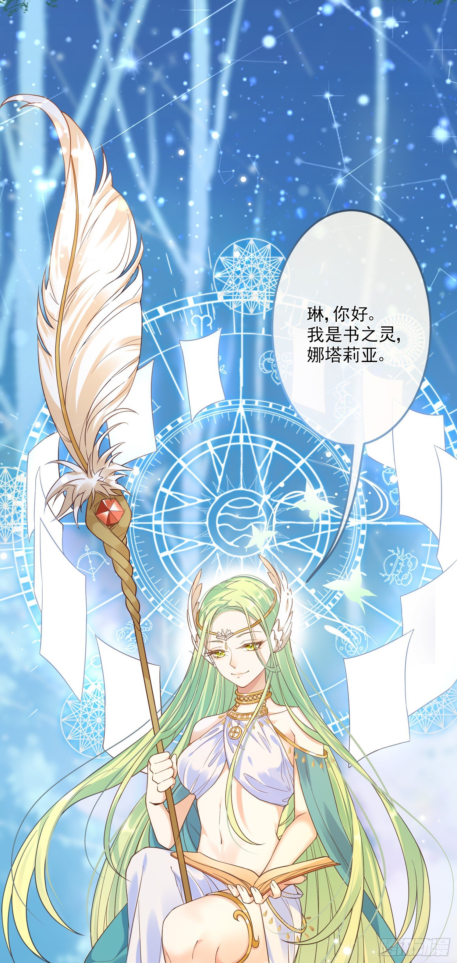 第11话神秘的人物