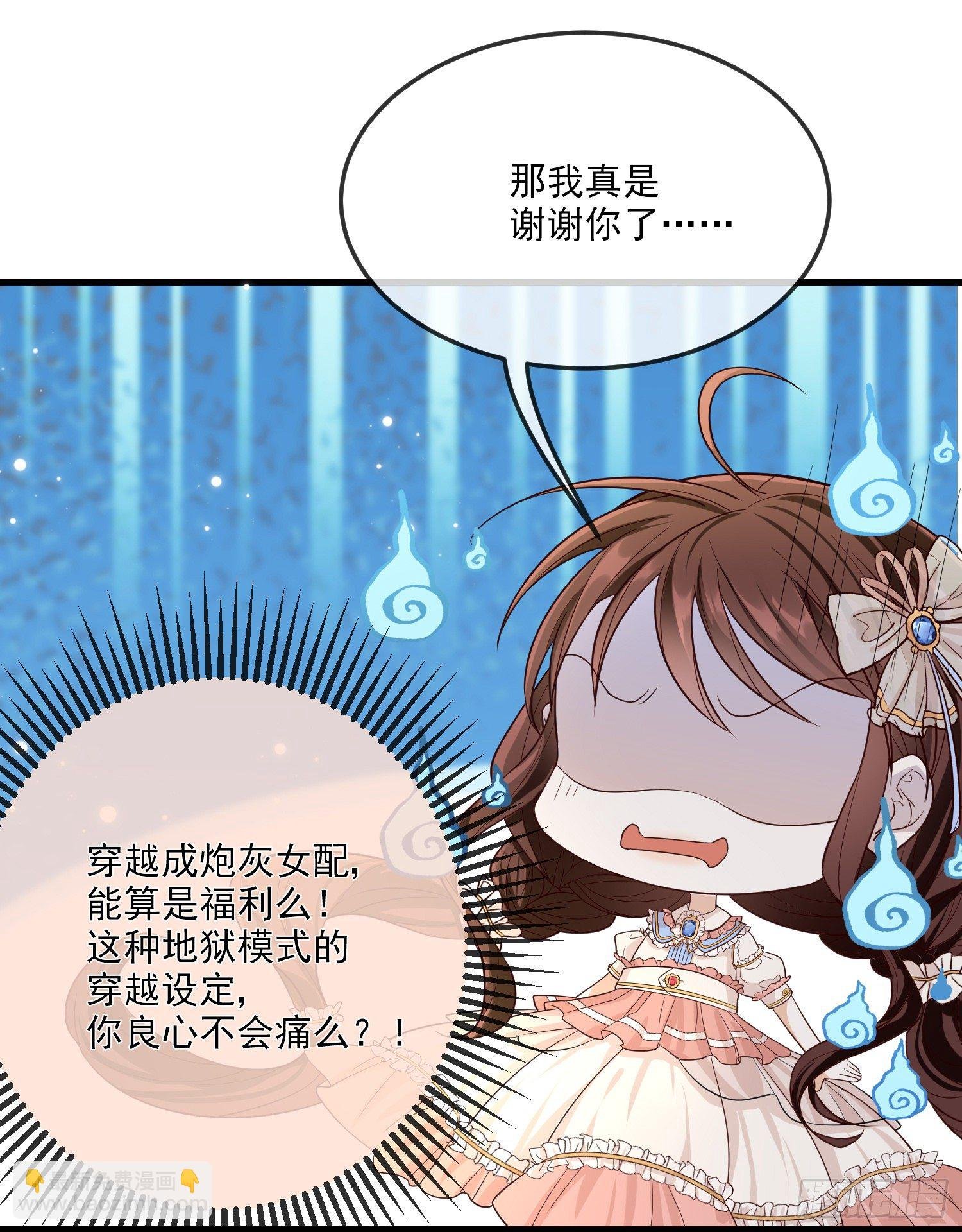 第11话神秘的人物
