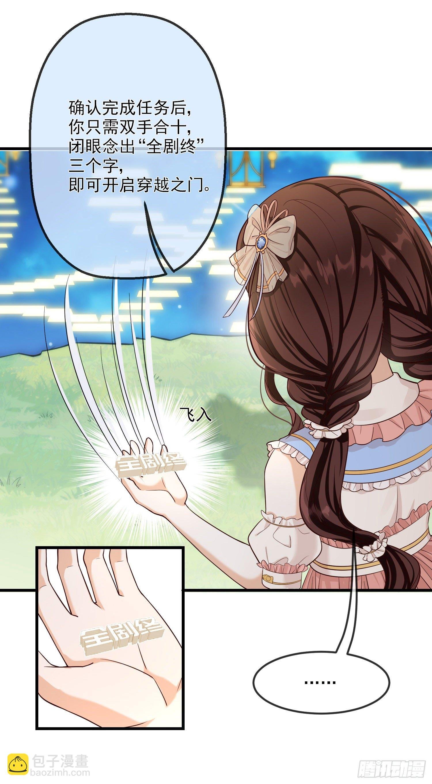 第11话神秘的人物