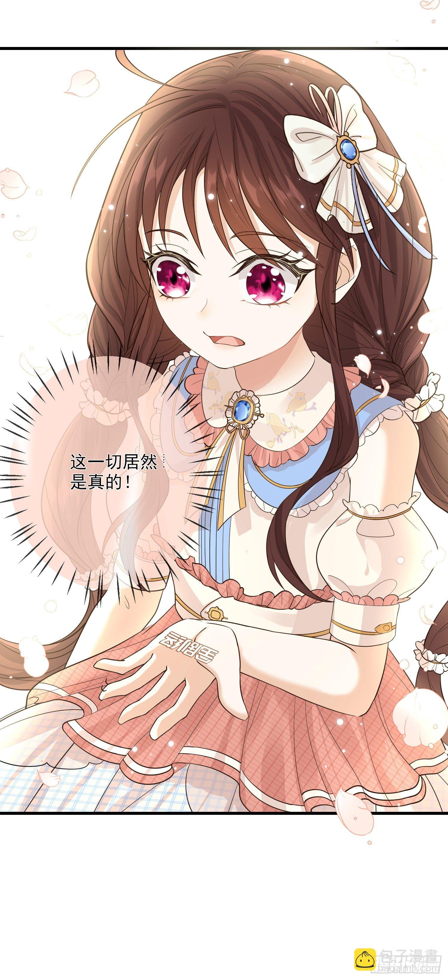 第11话神秘的人物