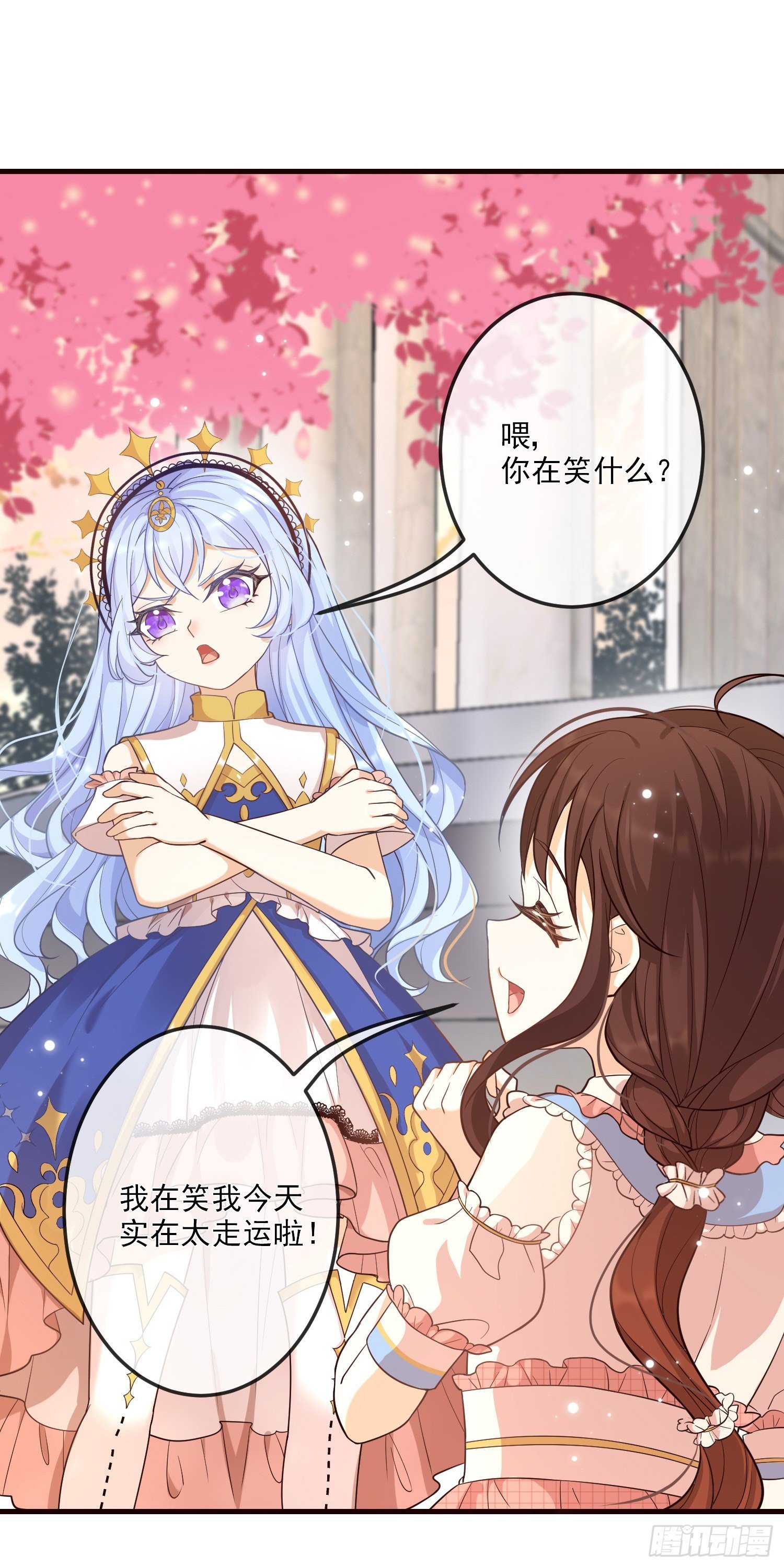 第11话神秘的人物