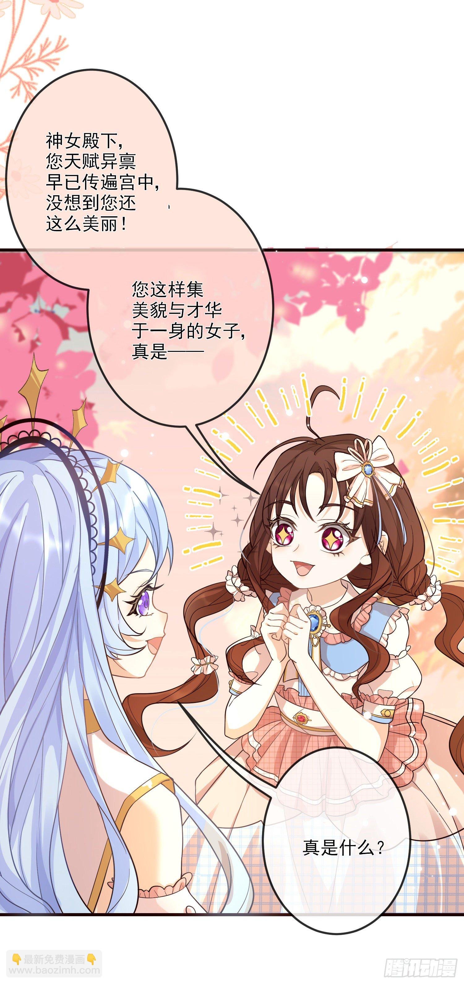 第11话神秘的人物