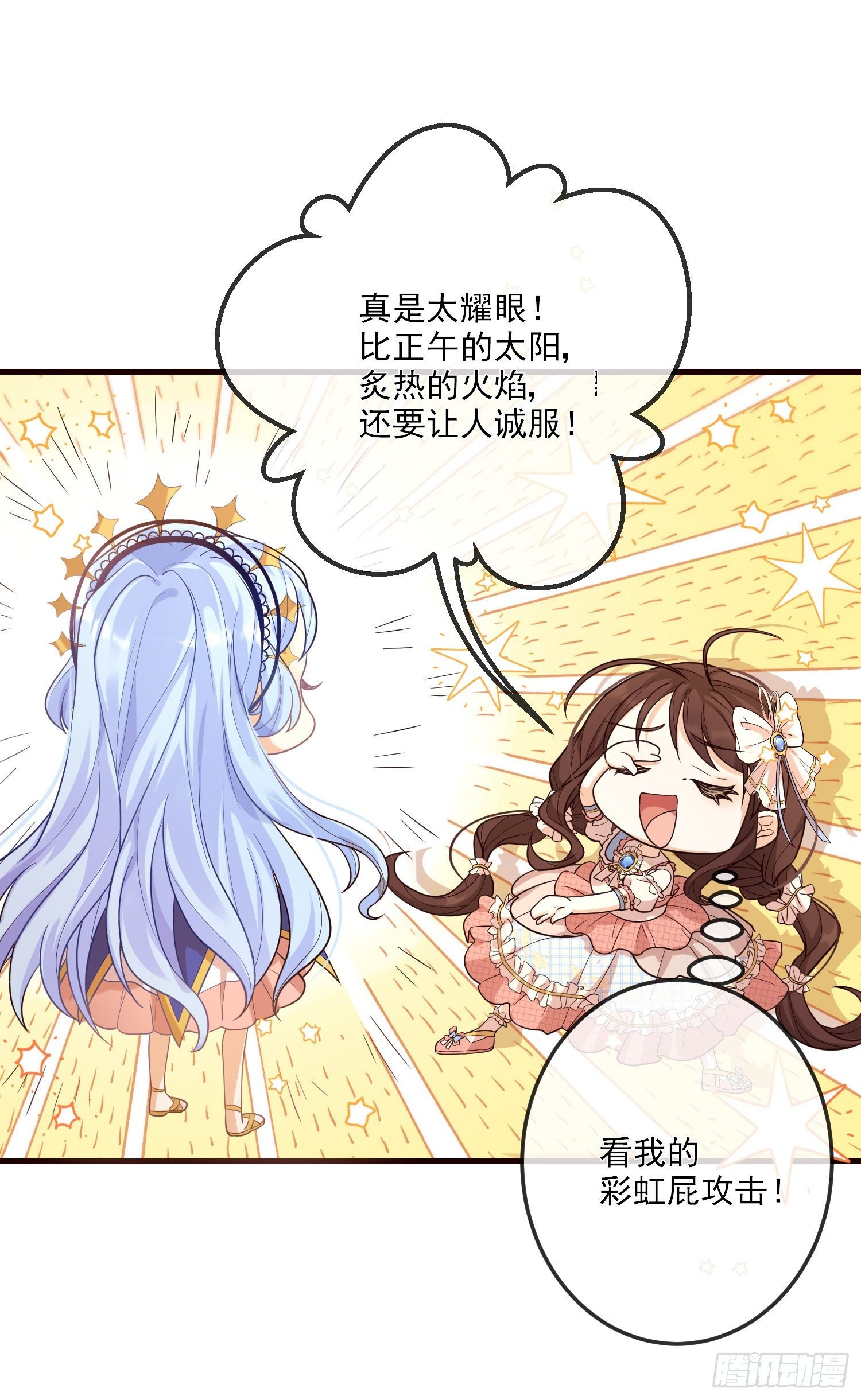 第11话神秘的人物