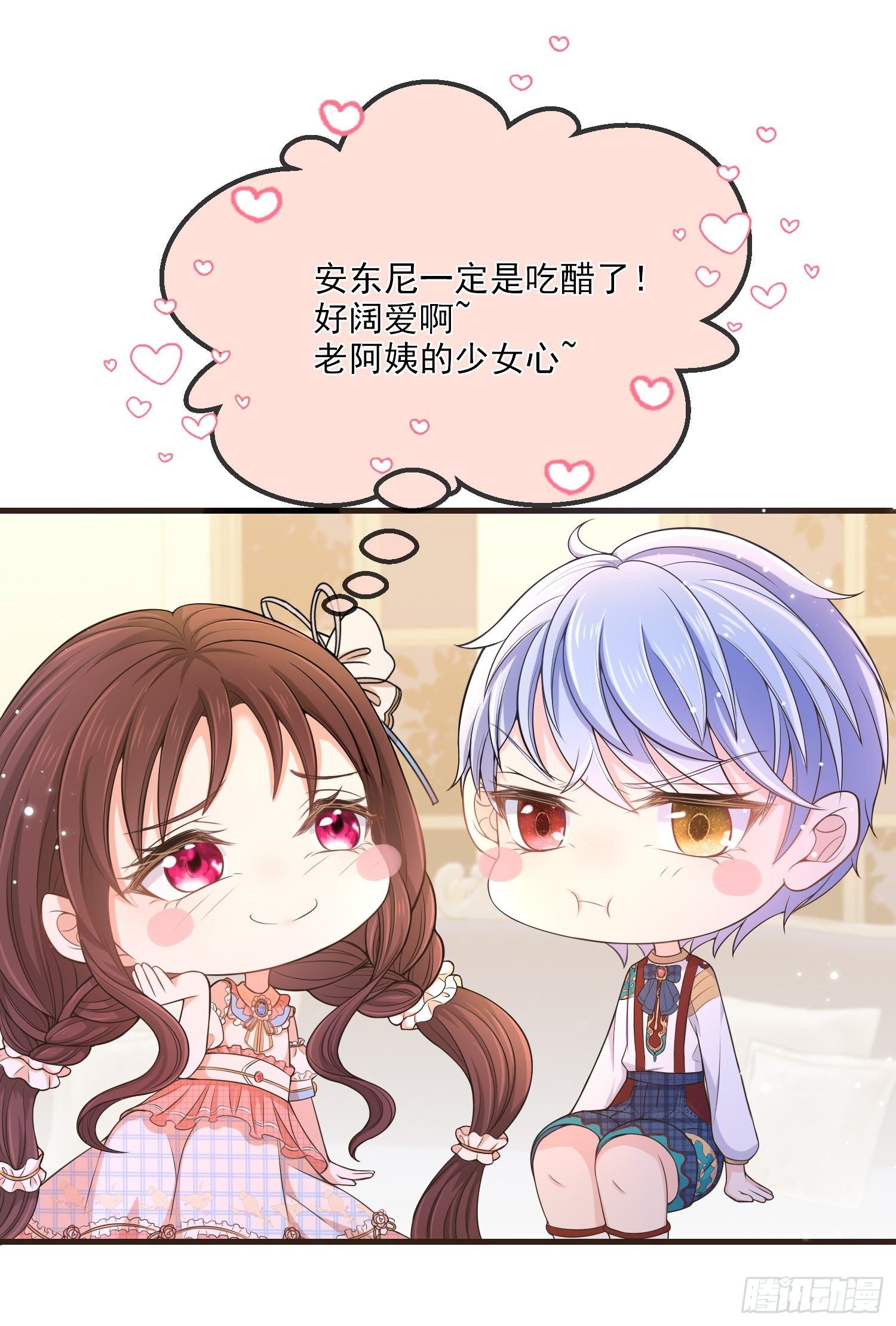第13话莫汉克登场
