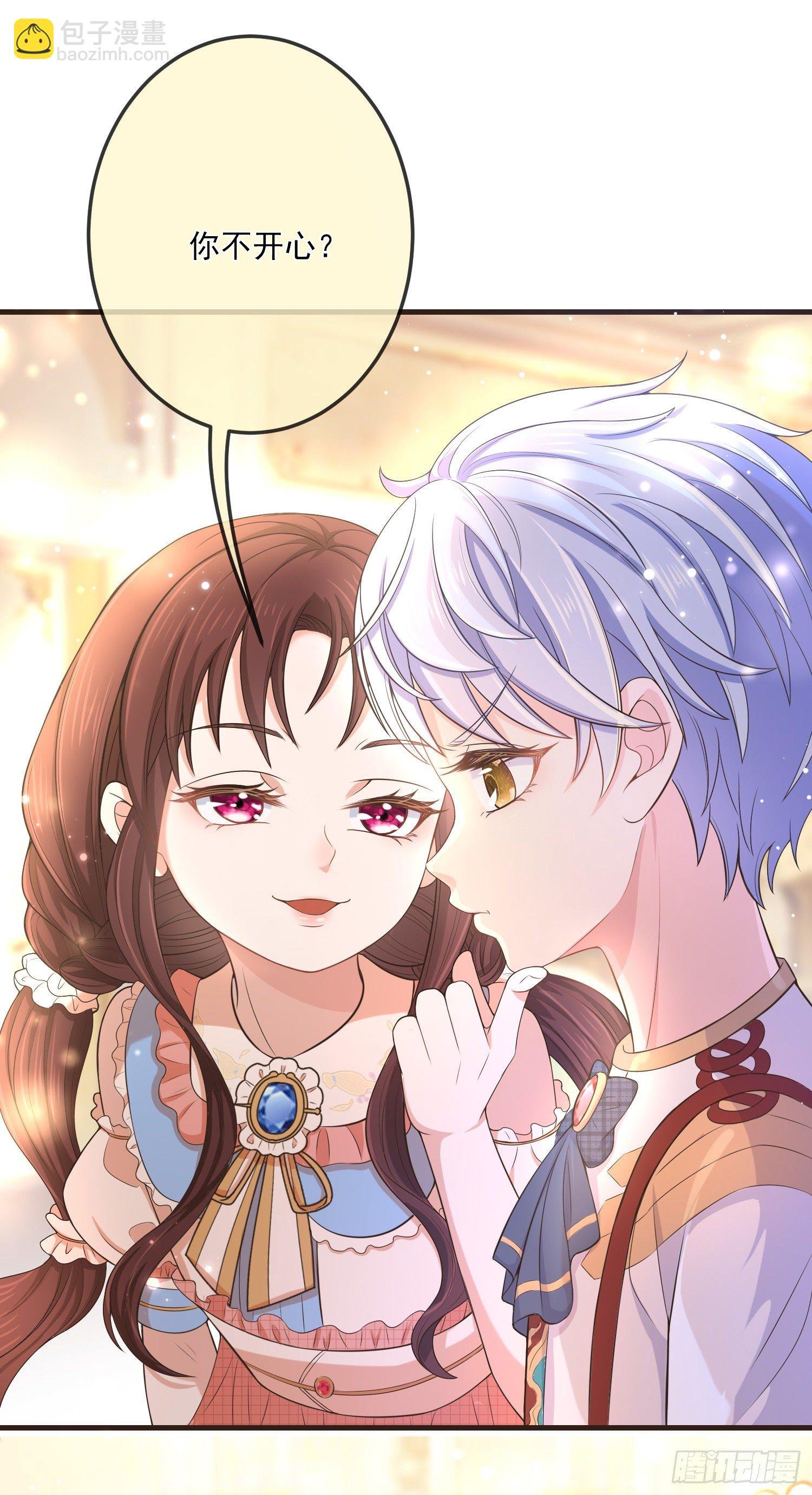 第13话莫汉克登场
