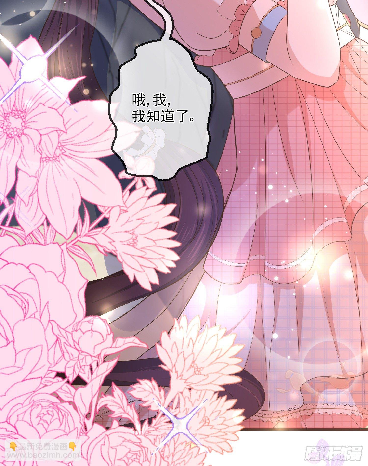 第13话莫汉克登场