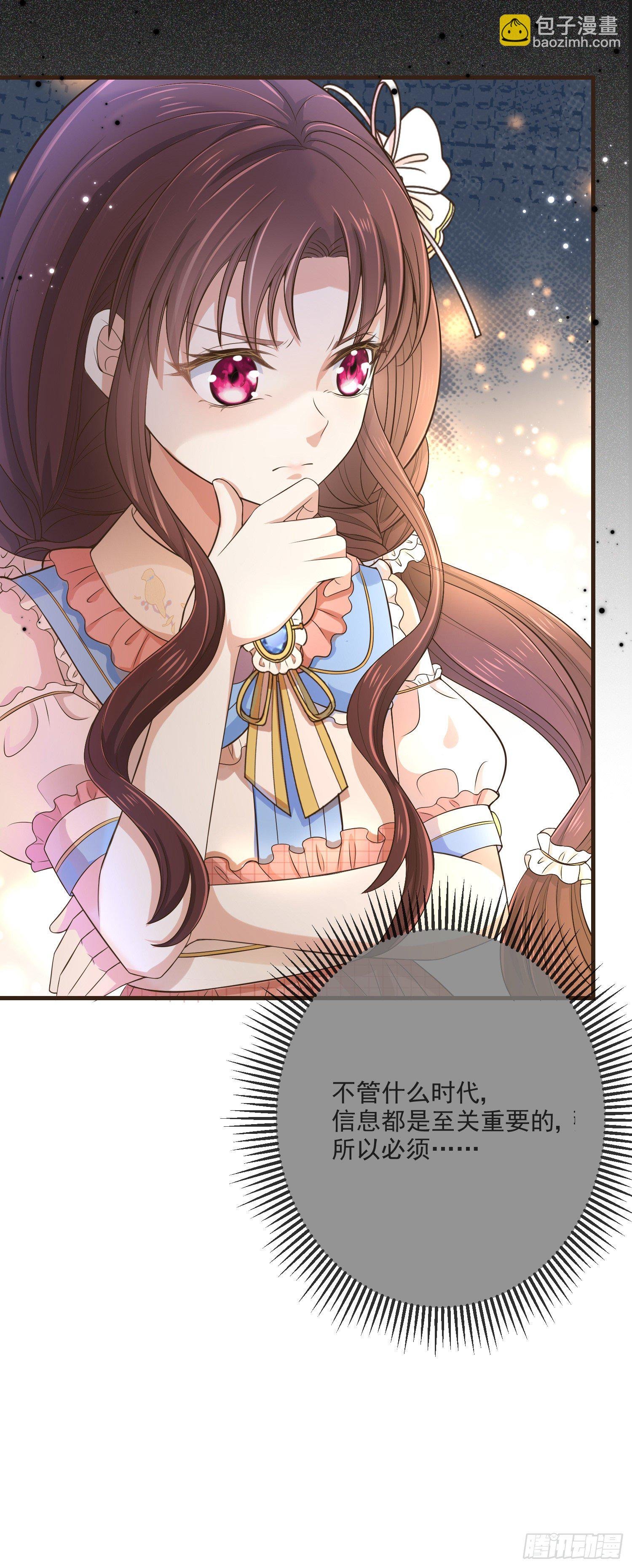 第13话莫汉克登场