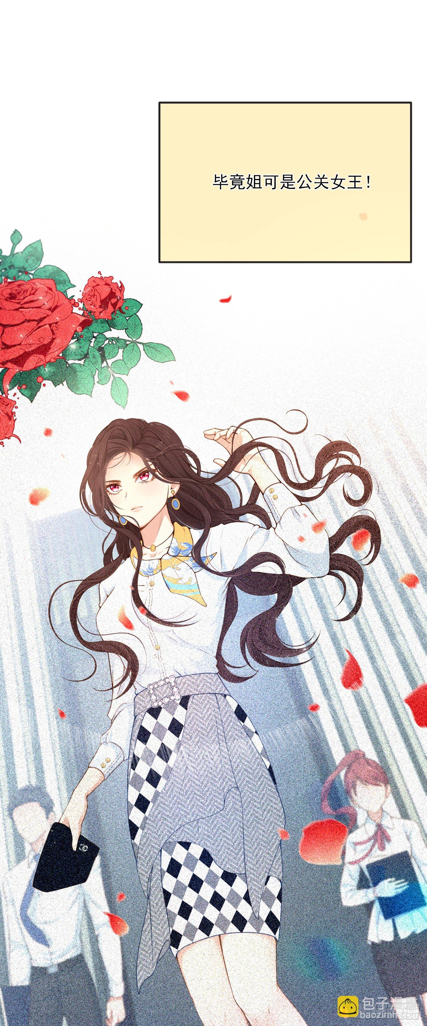 第13话莫汉克登场
