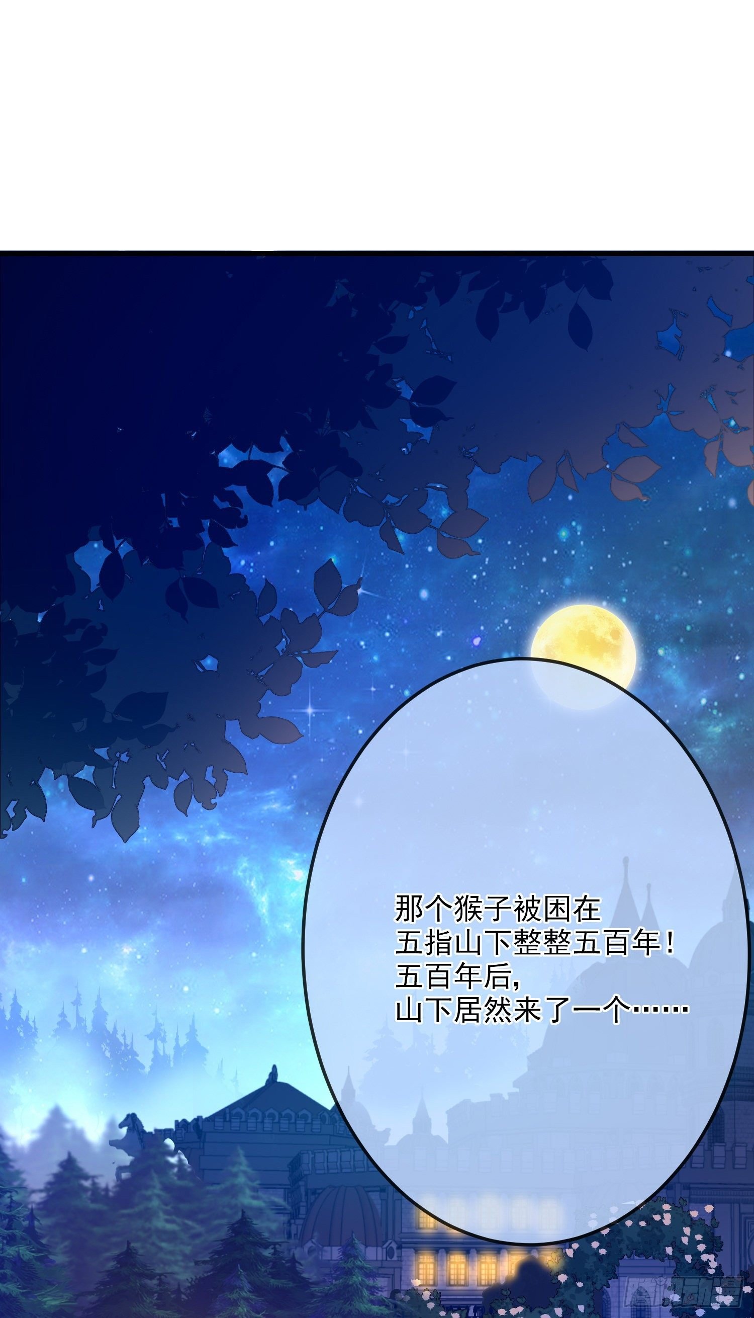 第13话莫汉克登场
