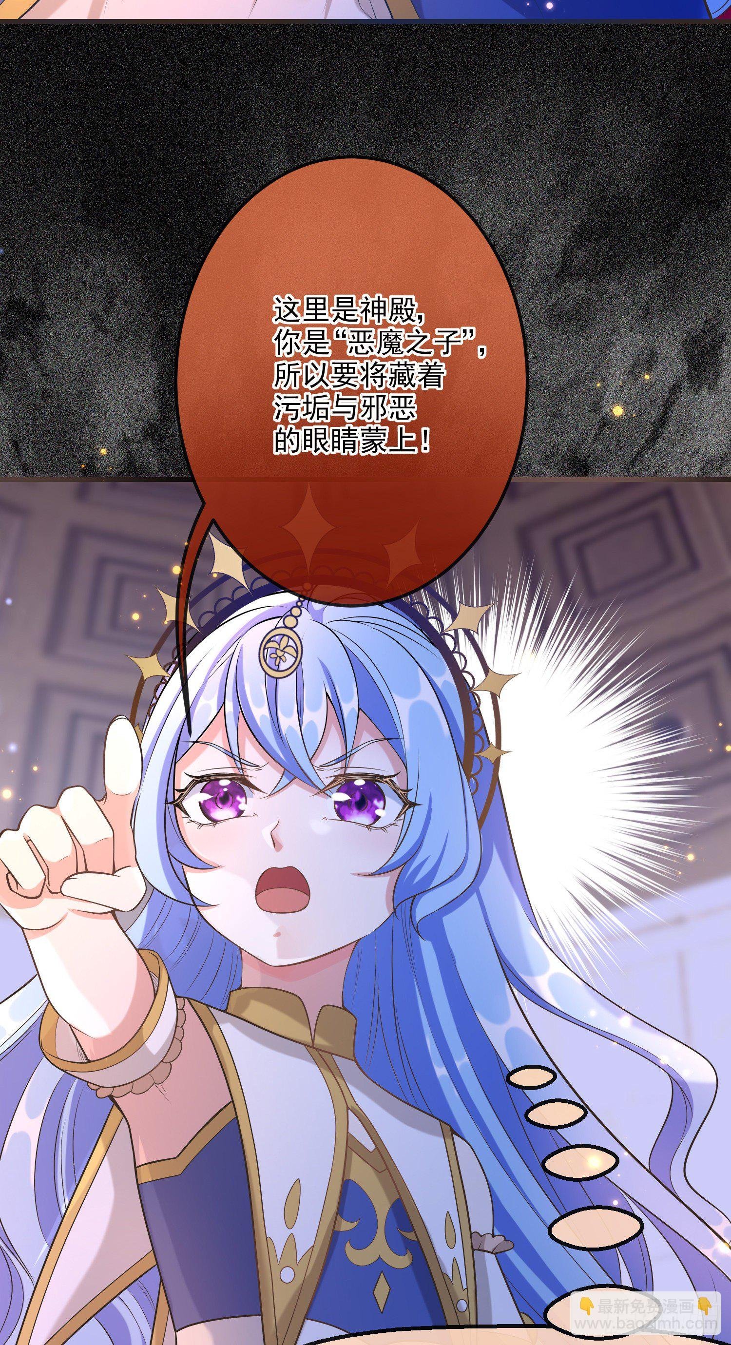 第15话索菲亚的纠结