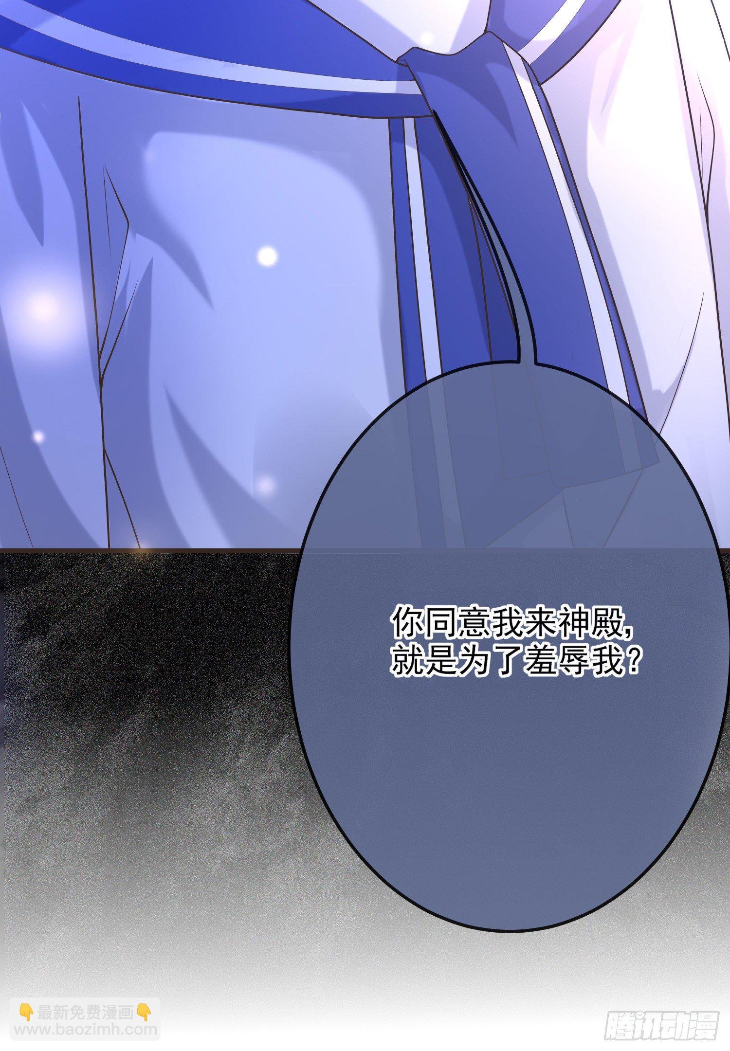 第15话索菲亚的纠结