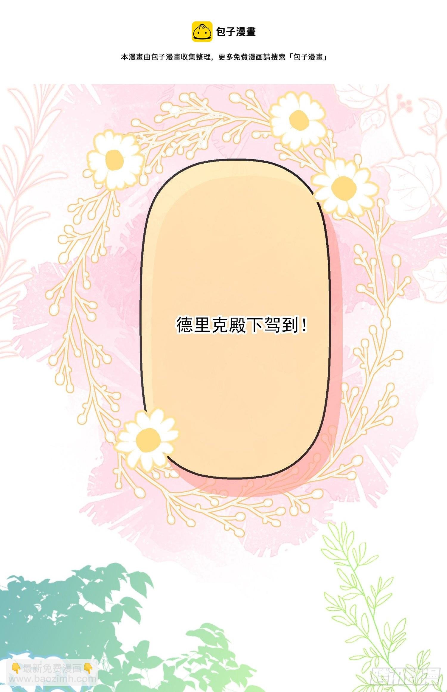 第15话索菲亚的纠结