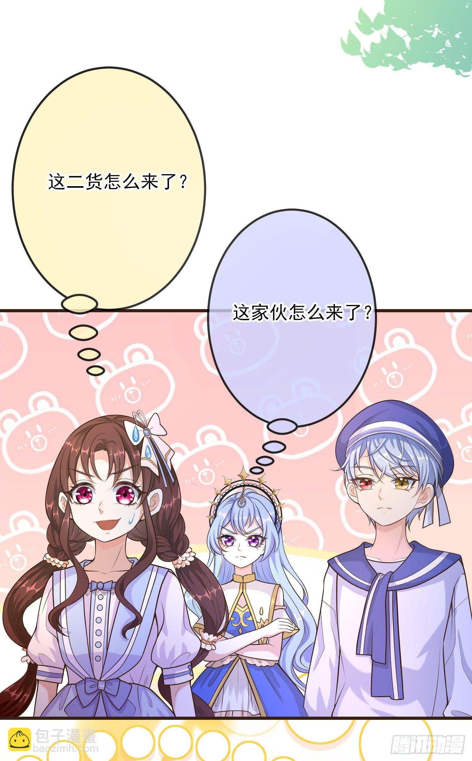 第15话索菲亚的纠结