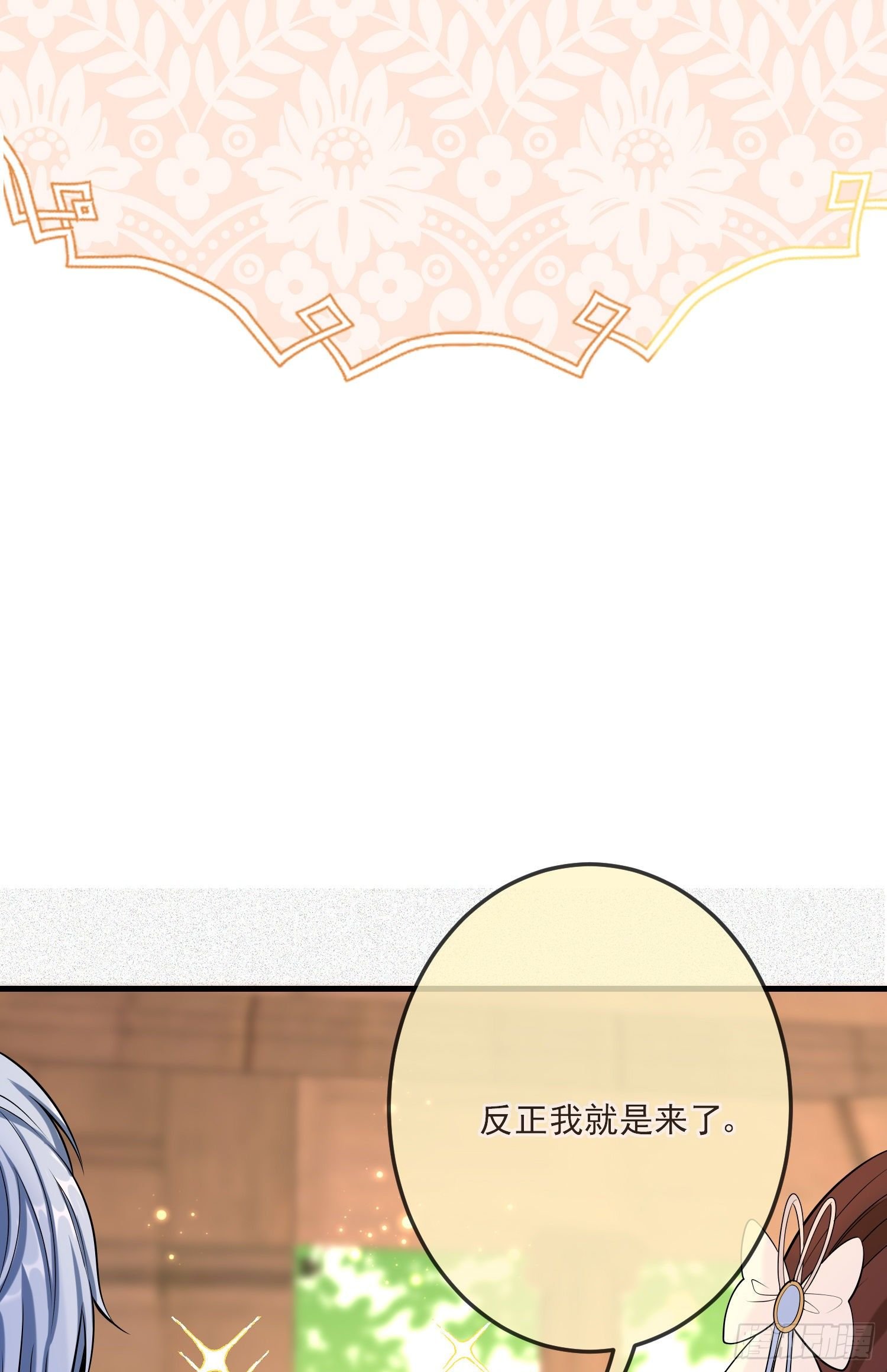 第15话索菲亚的纠结