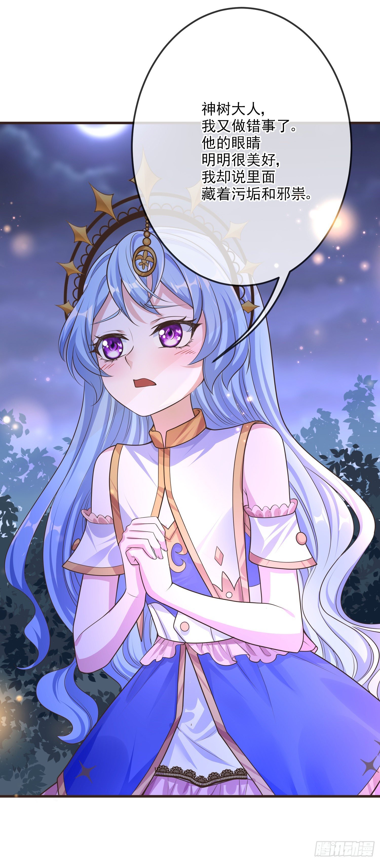 第15话索菲亚的纠结