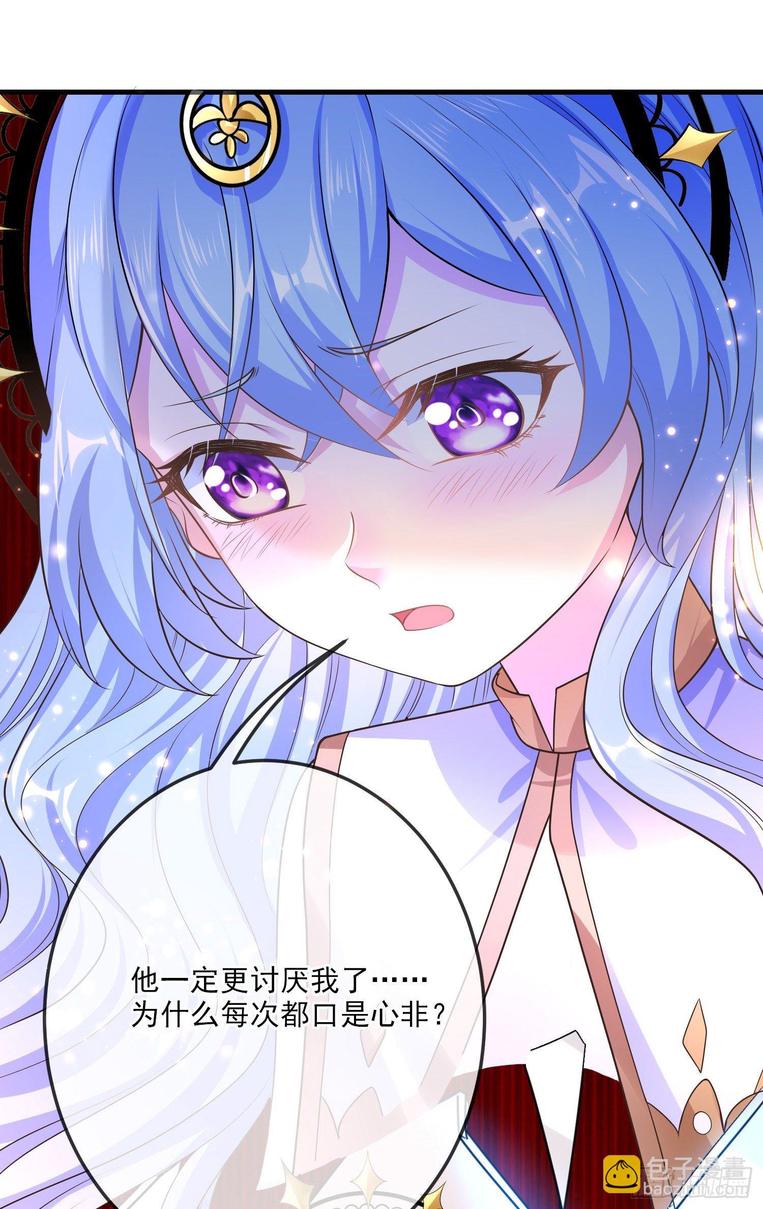 第15话索菲亚的纠结