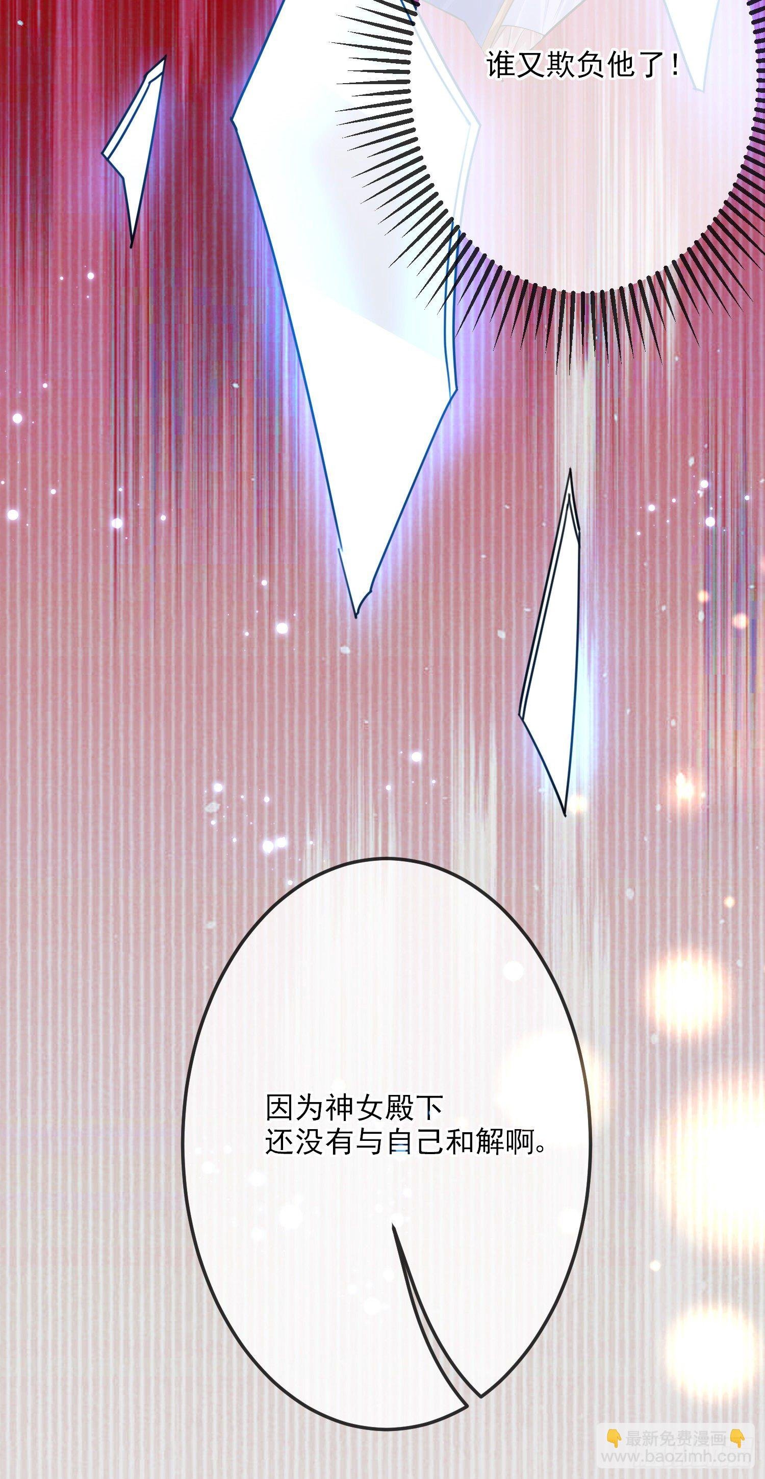第15话索菲亚的纠结