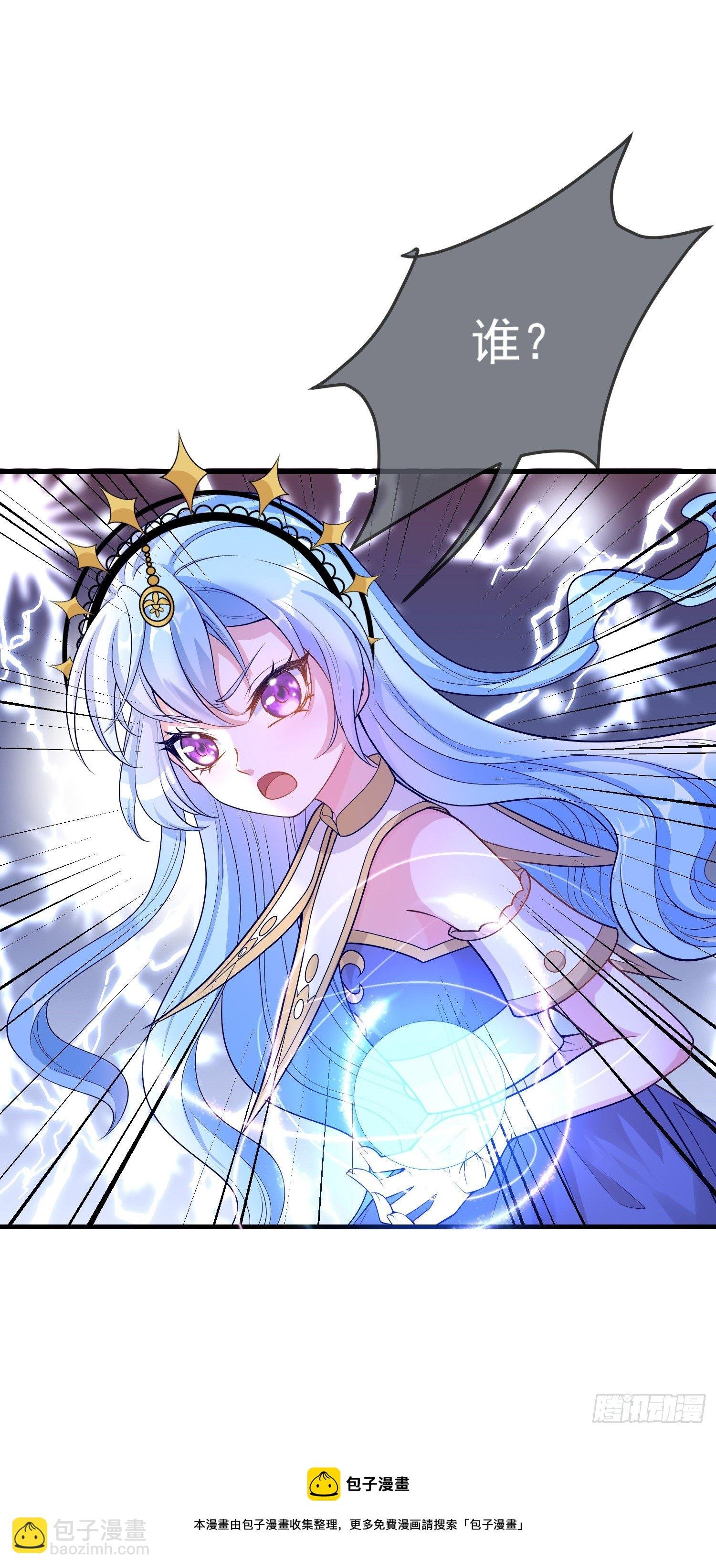 第15话索菲亚的纠结