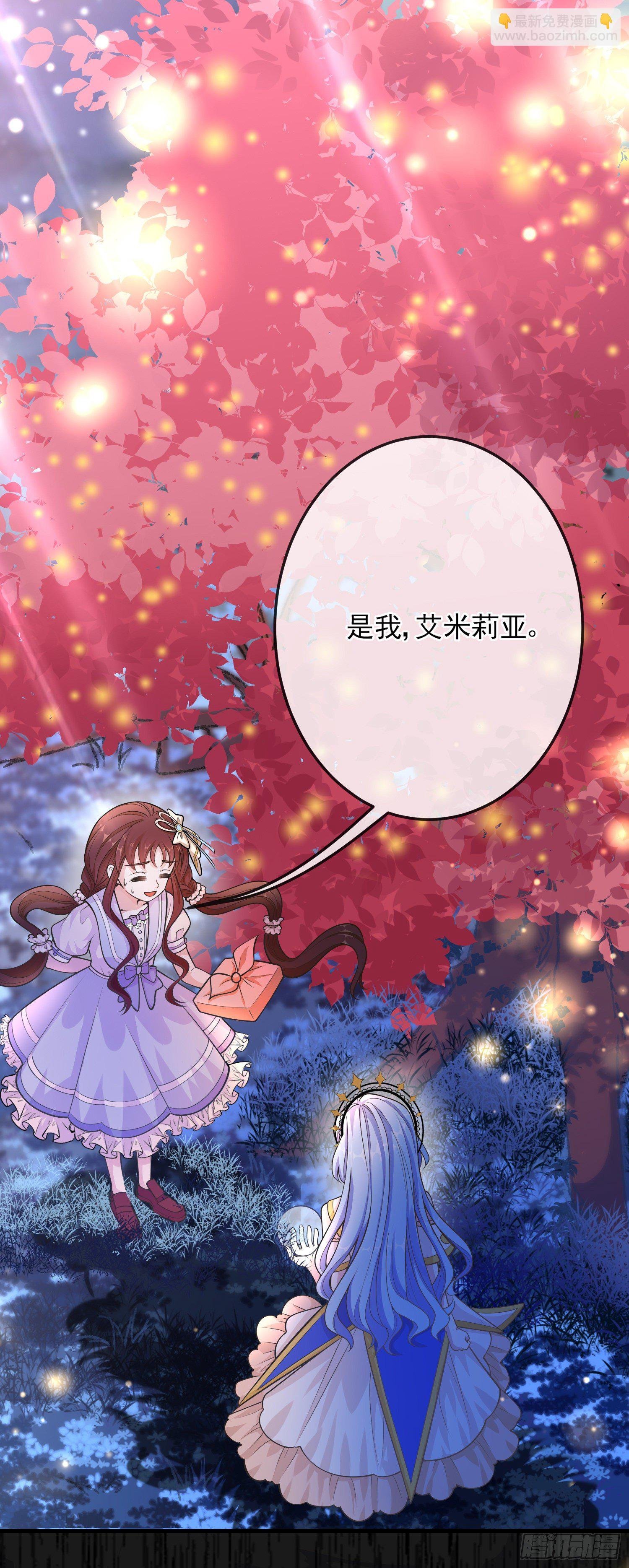 第16话你还没和自己和解