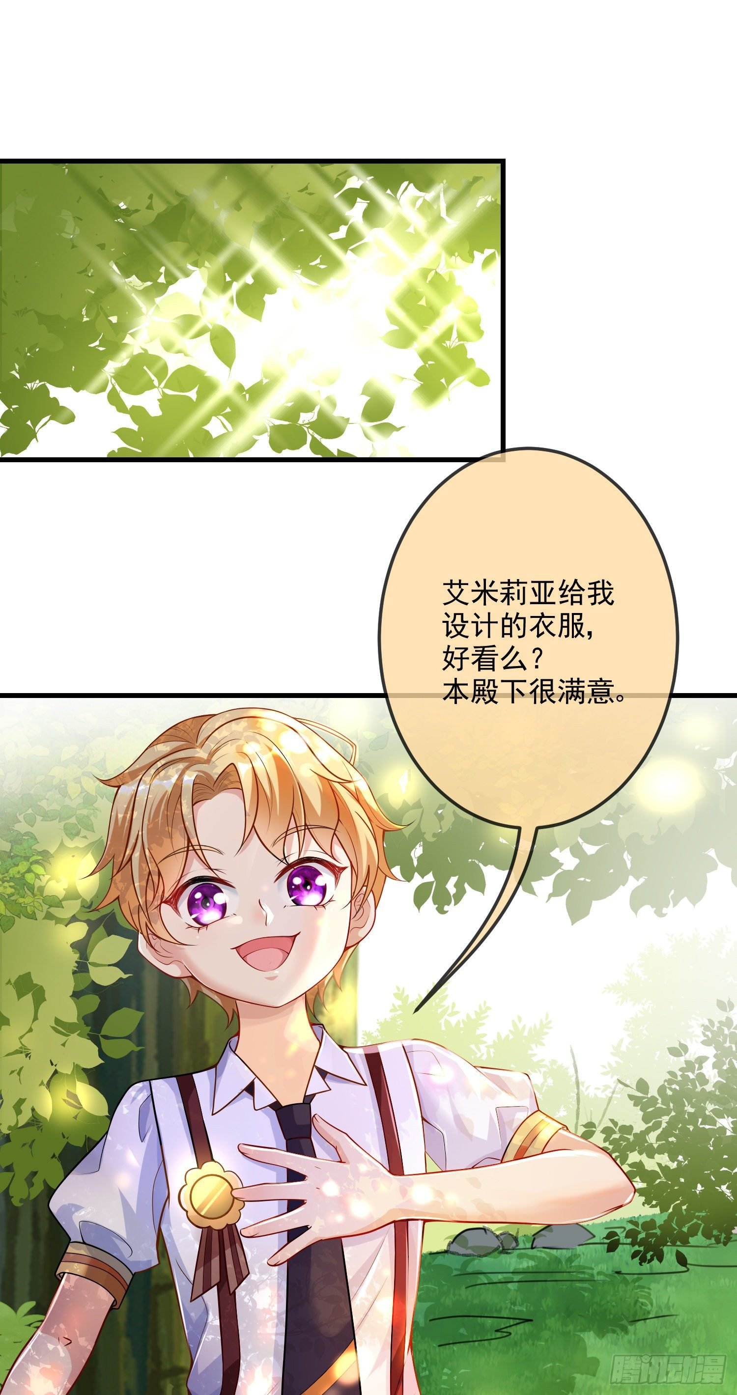 第16话你还没和自己和解