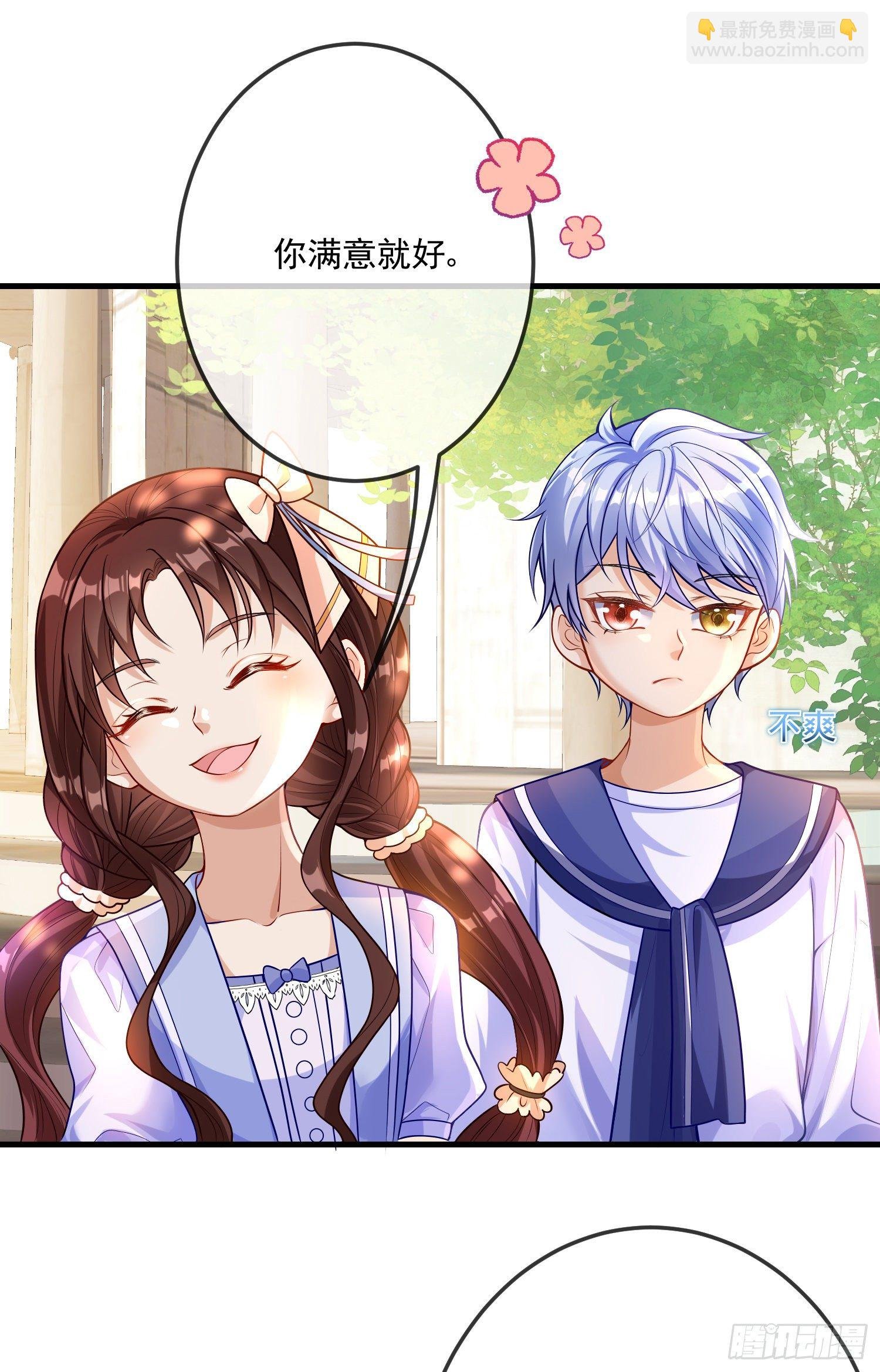 第16话你还没和自己和解