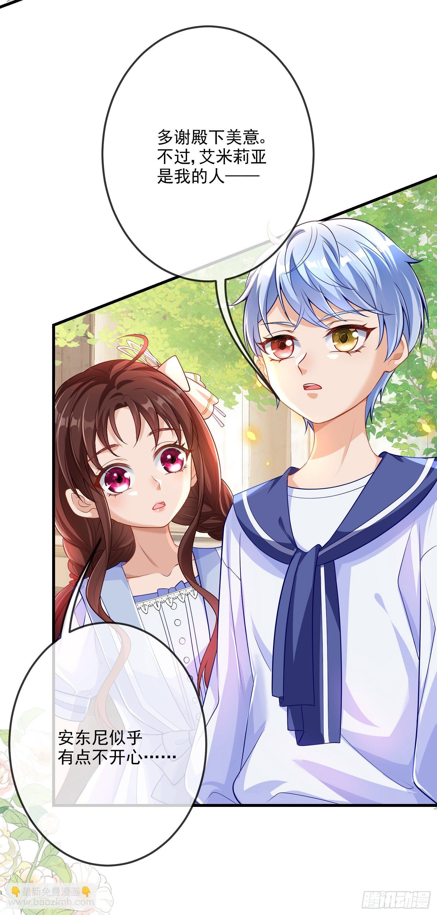 第16话你还没和自己和解