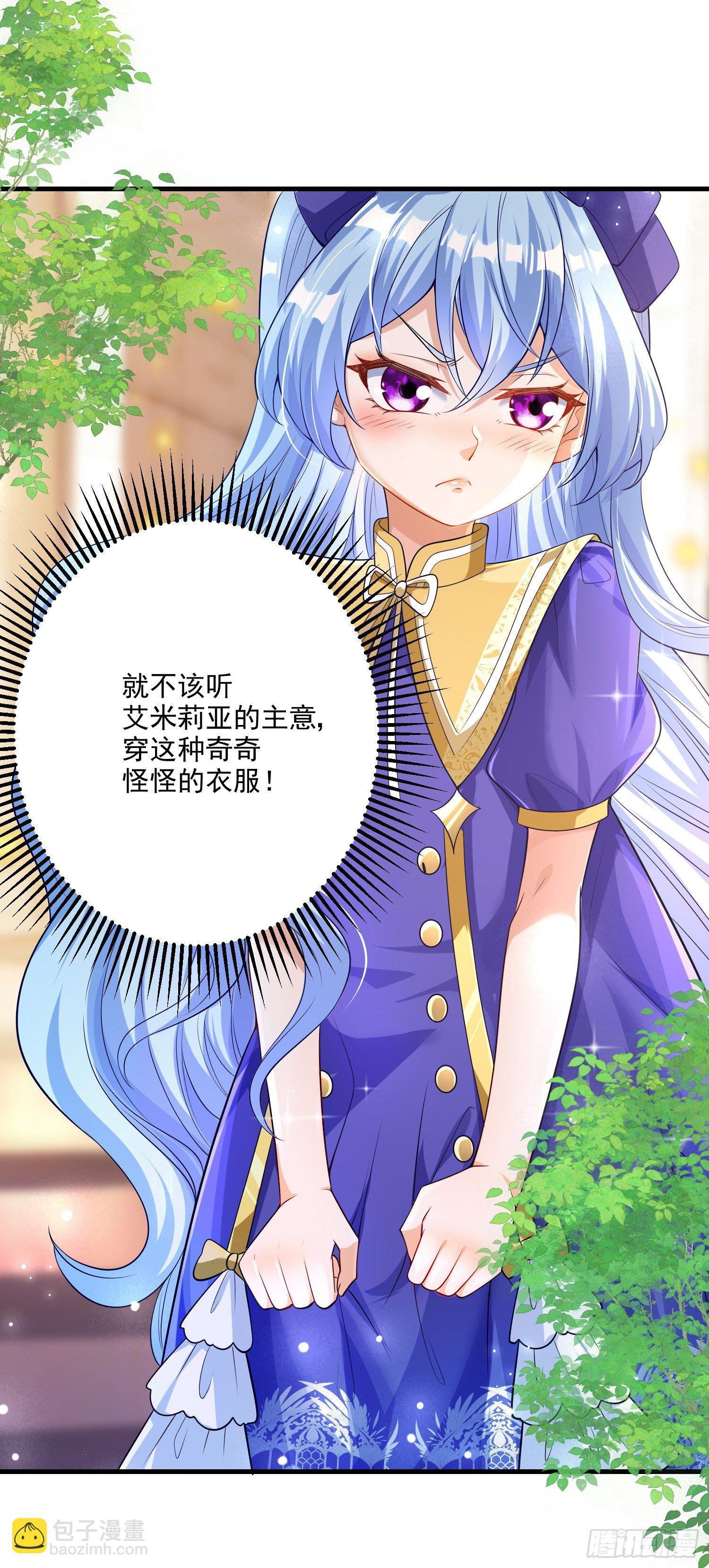 第16话你还没和自己和解