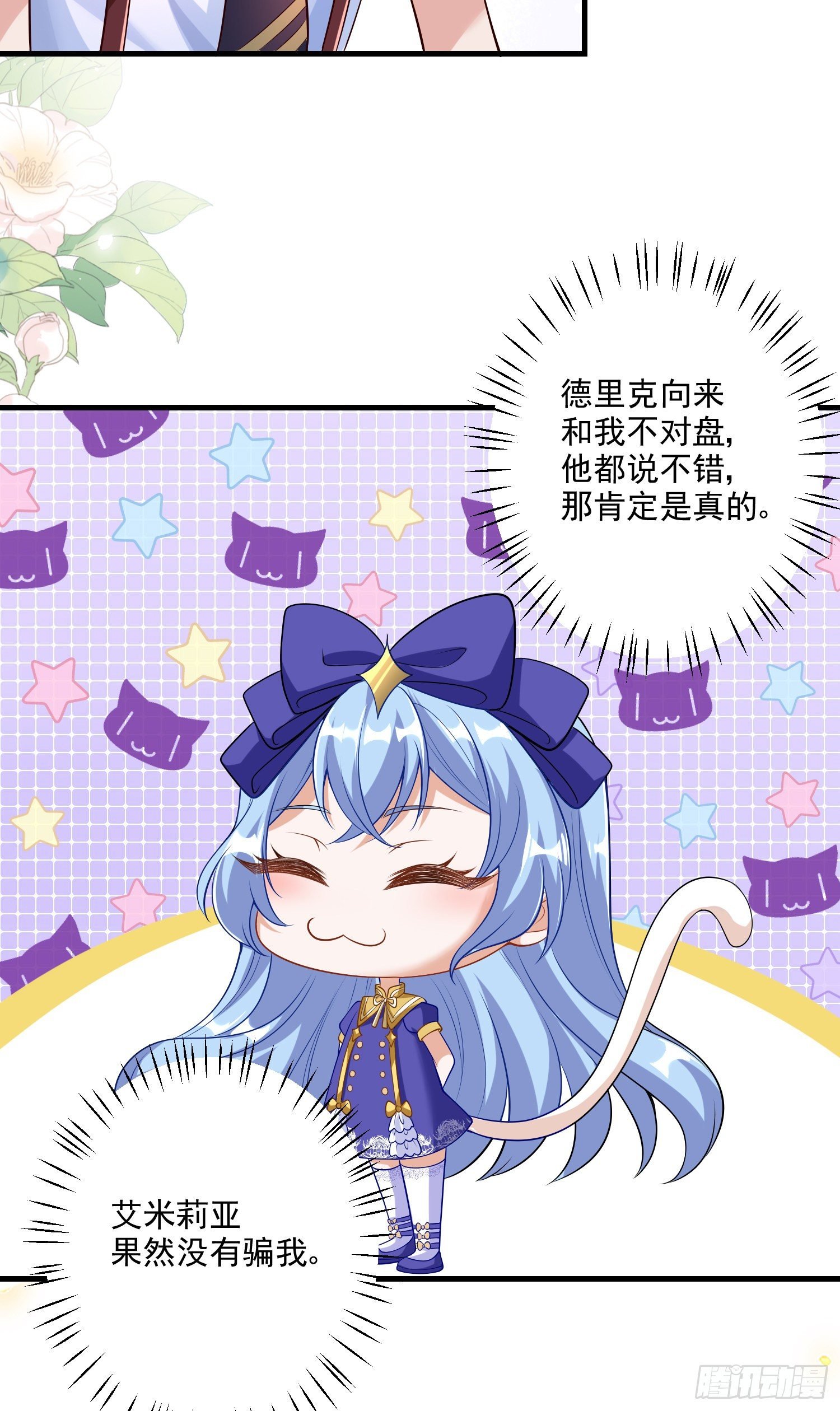 第16话你还没和自己和解