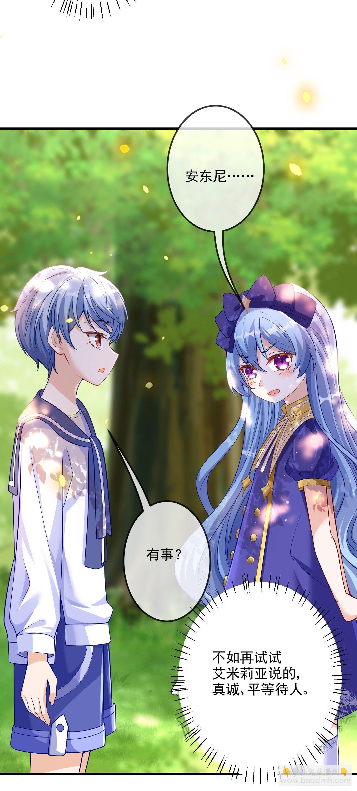 第16话你还没和自己和解