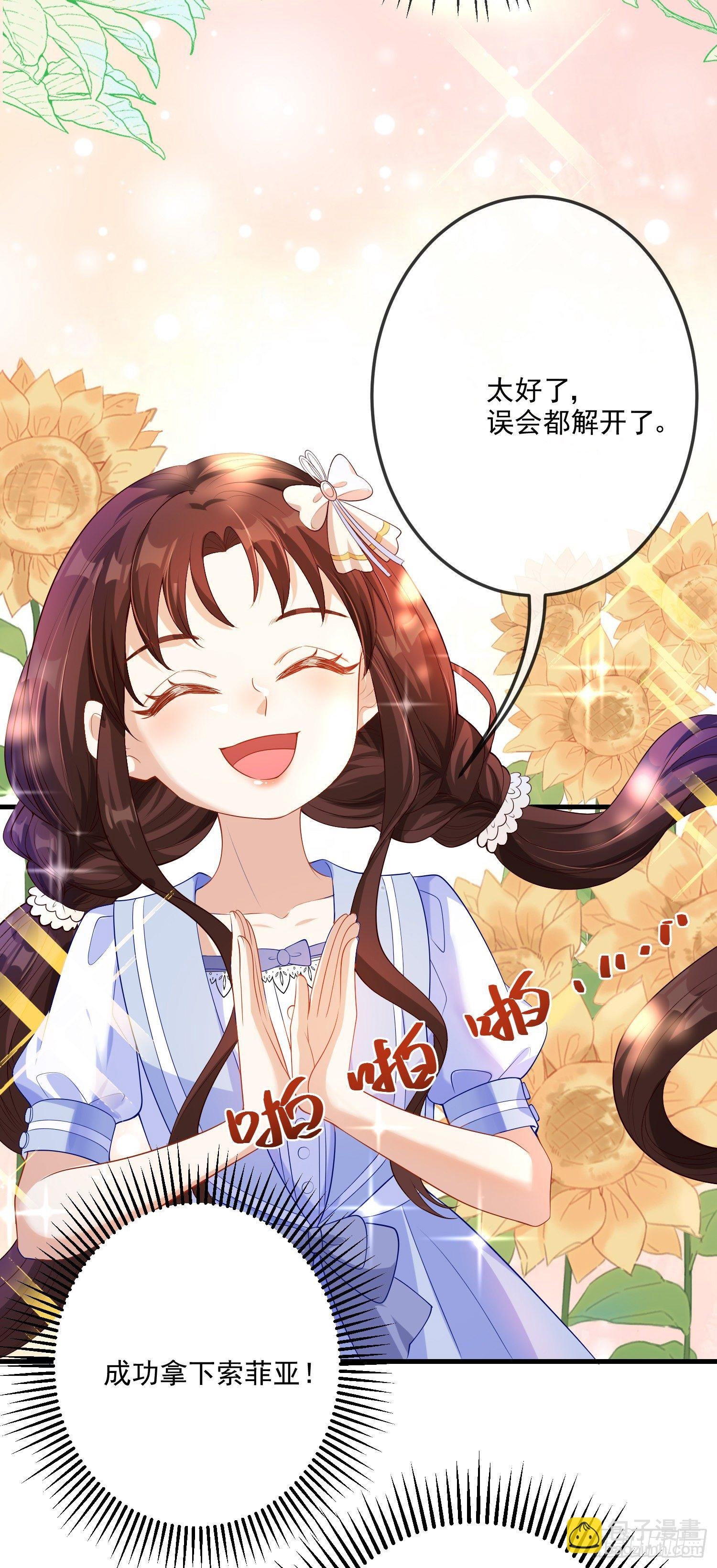 第16话你还没和自己和解