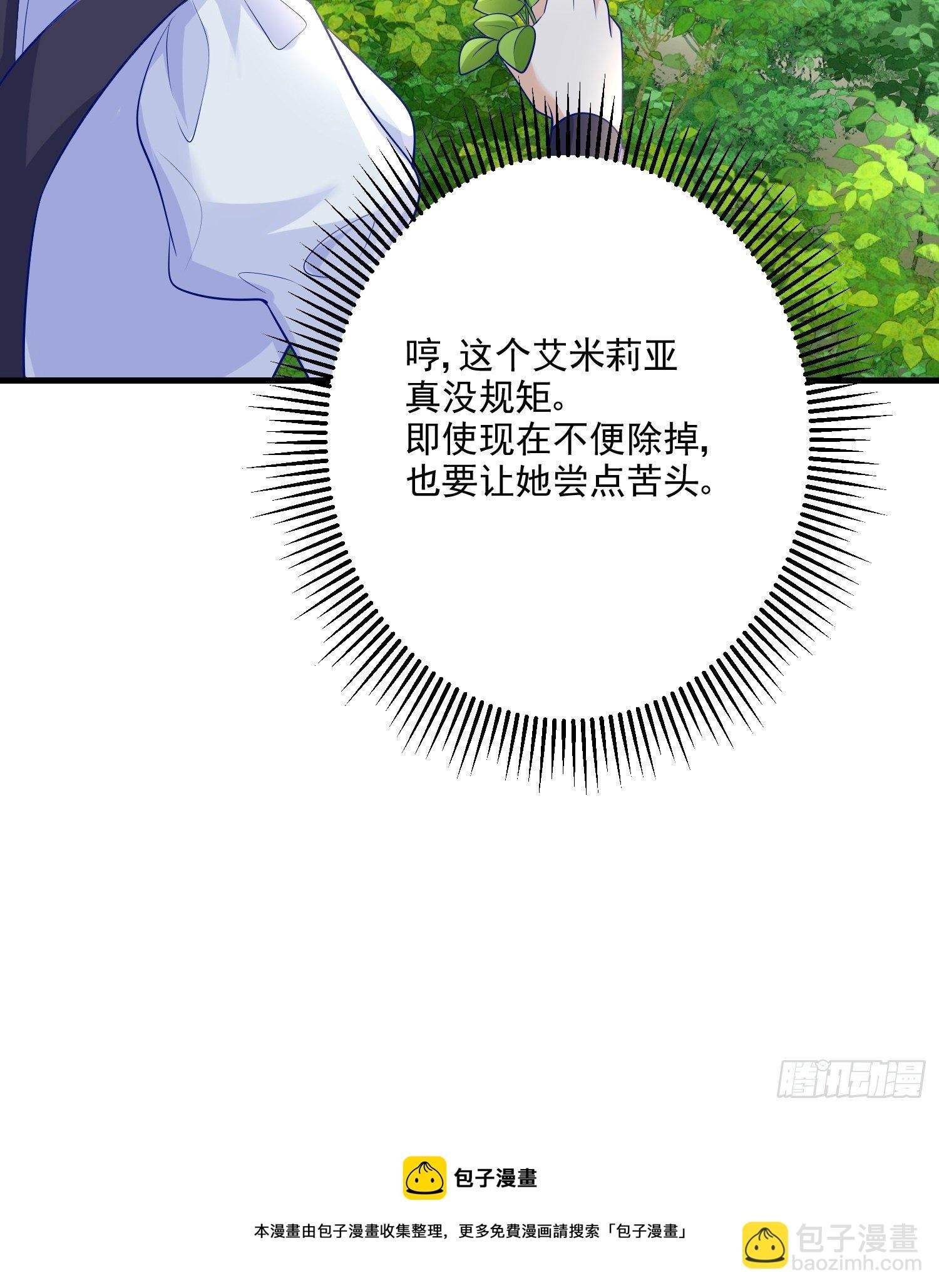 第16话你还没和自己和解