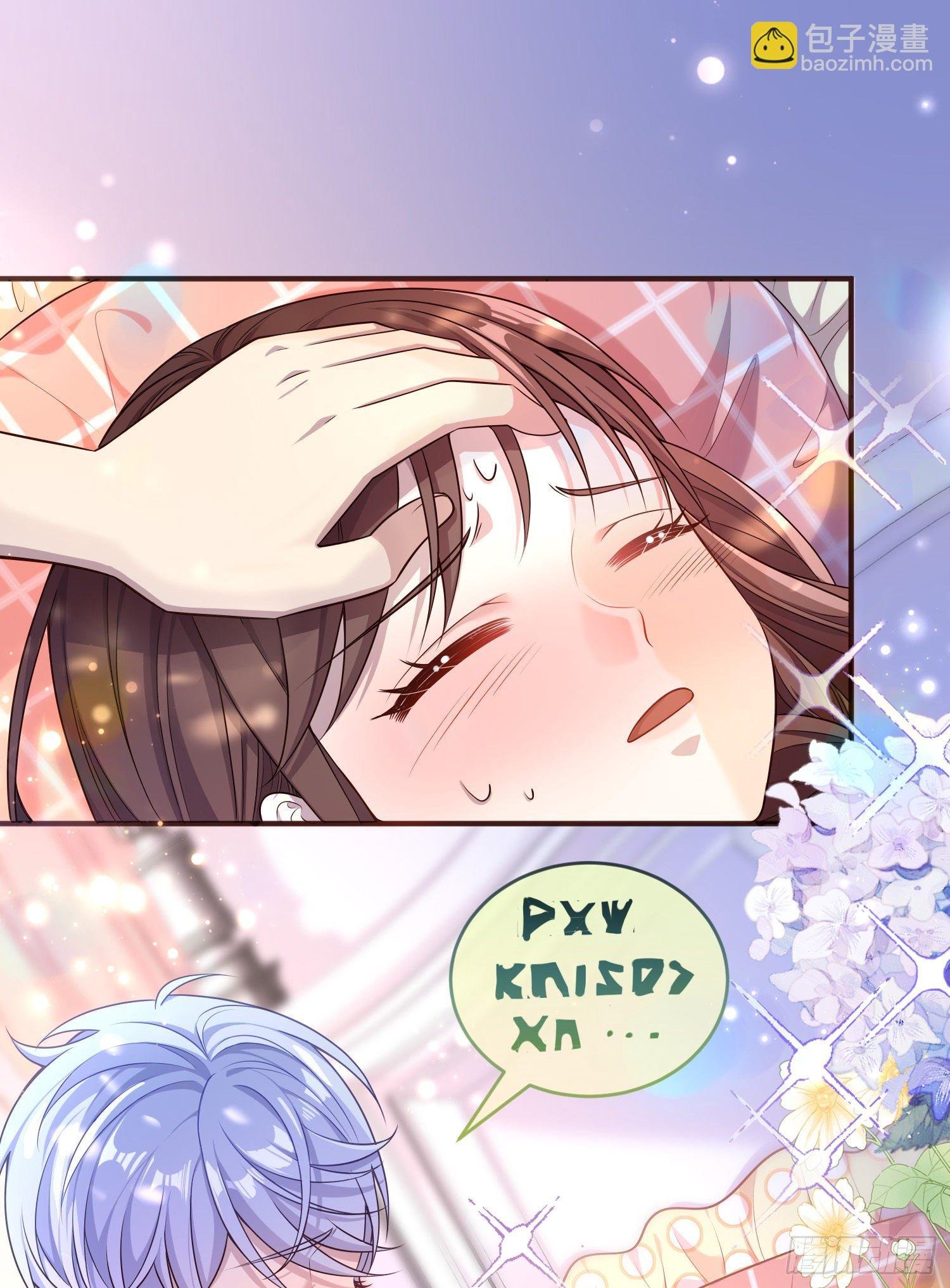 第19话我会很快长大