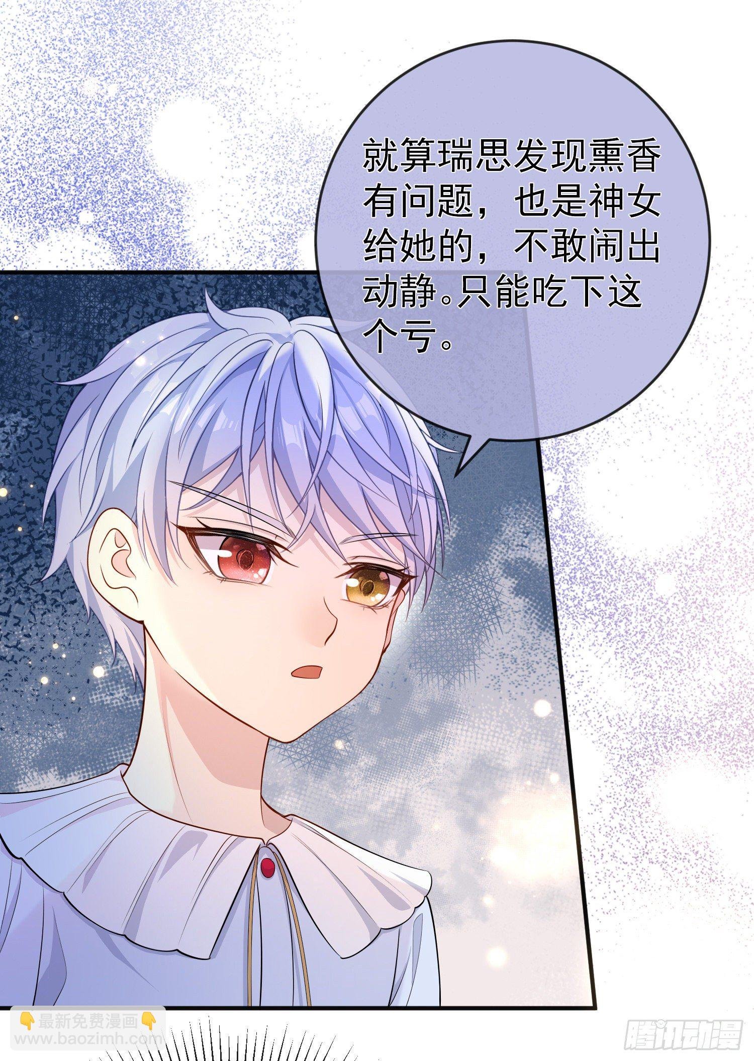 第19话我会很快长大