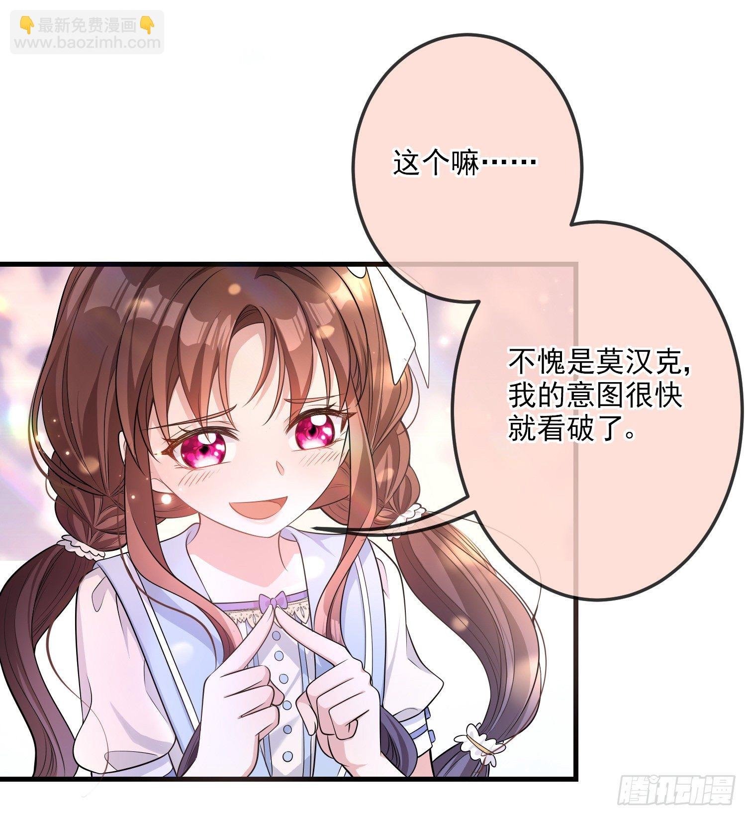 第20话相谈甚欢