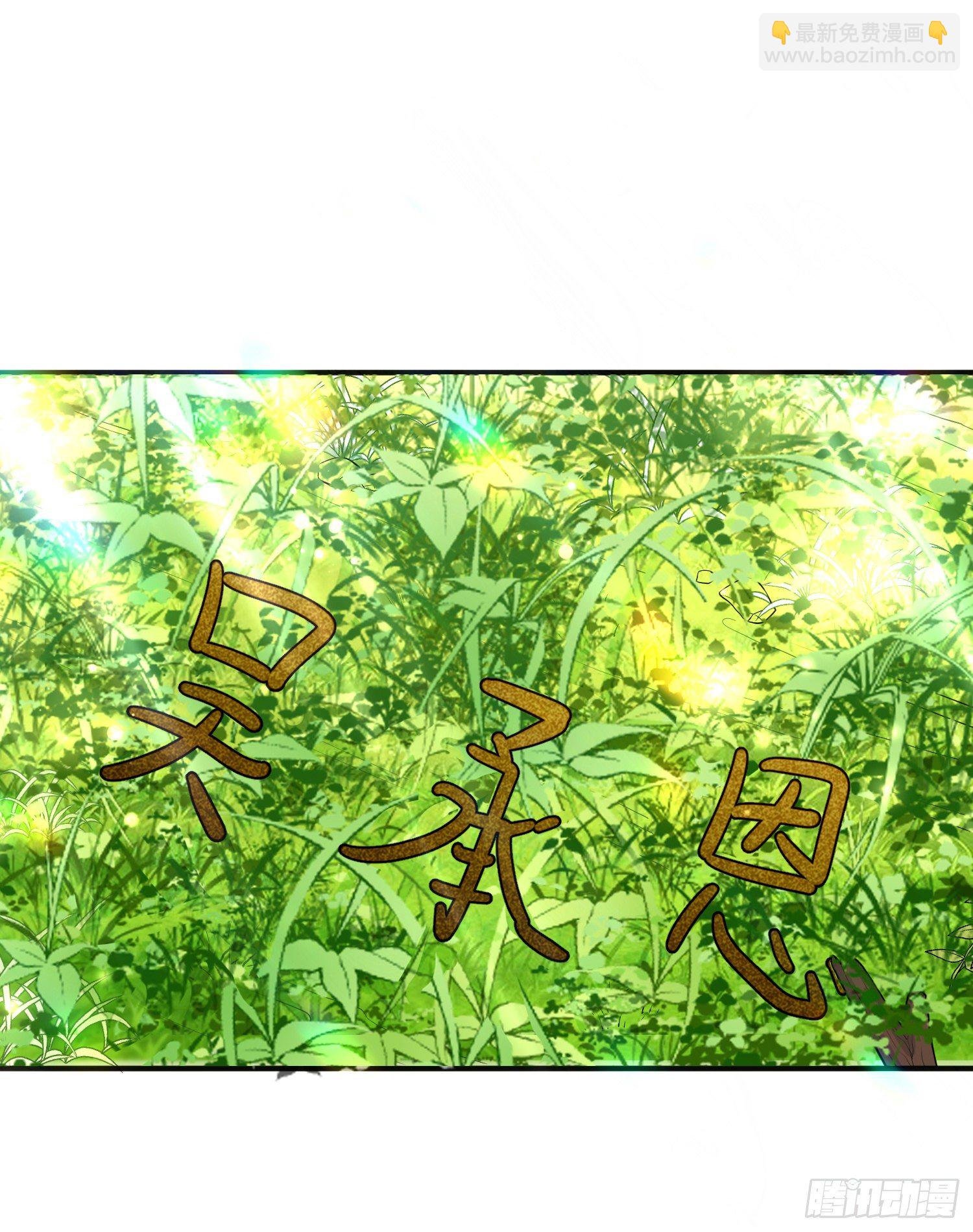 第20话相谈甚欢