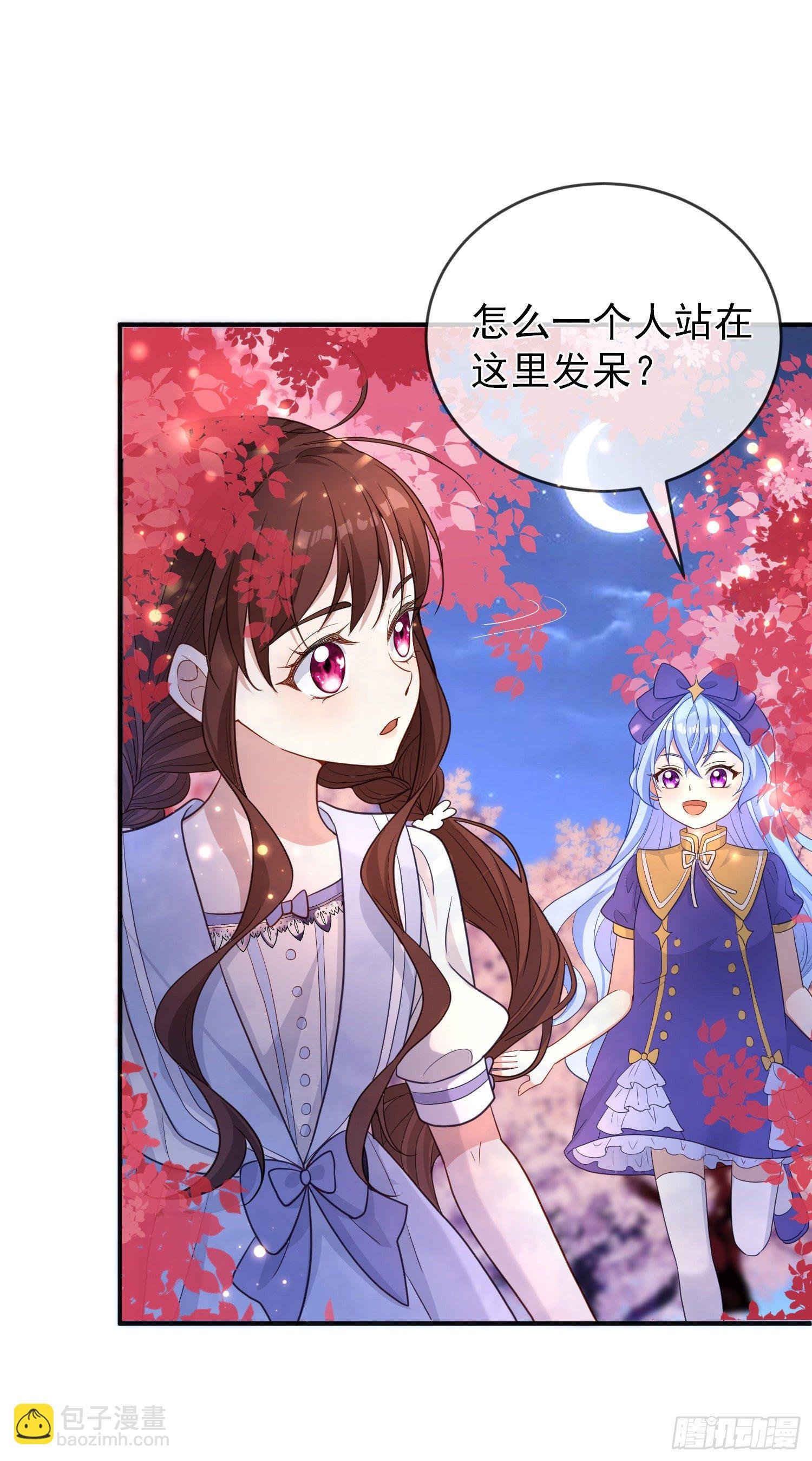 第21话奇怪的书