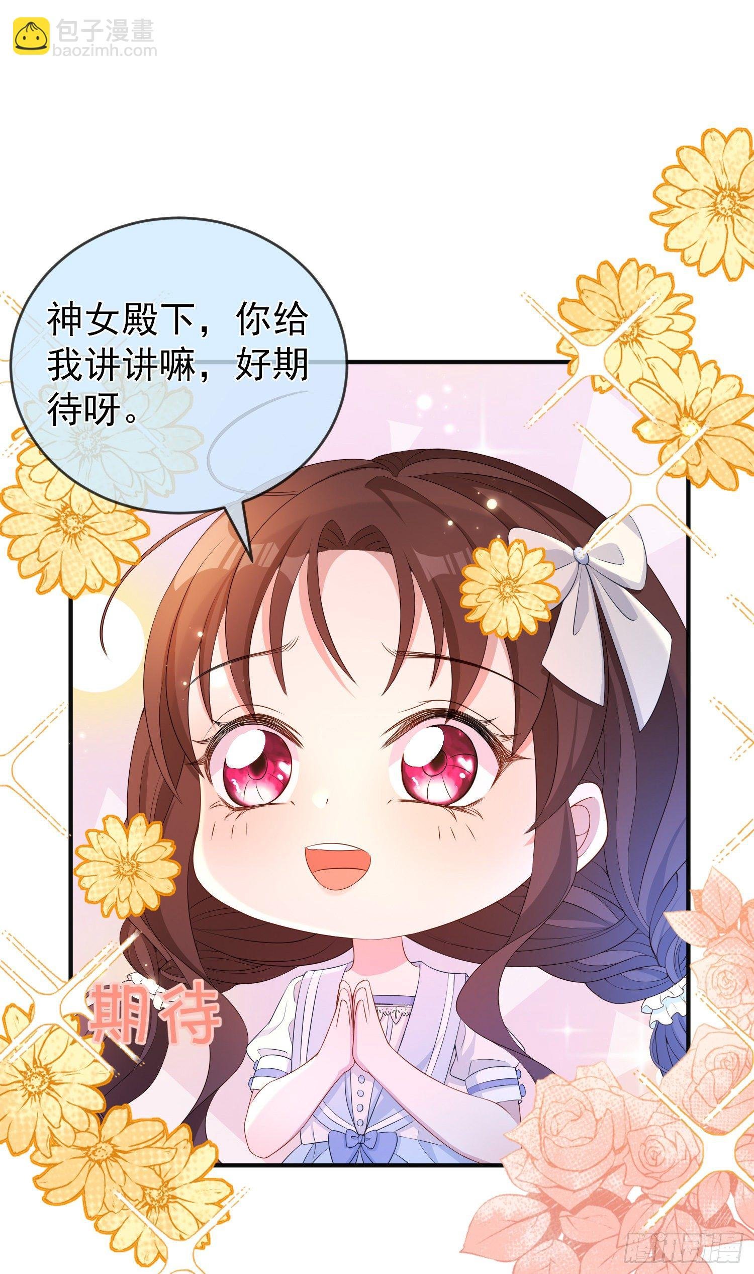 第21话奇怪的书