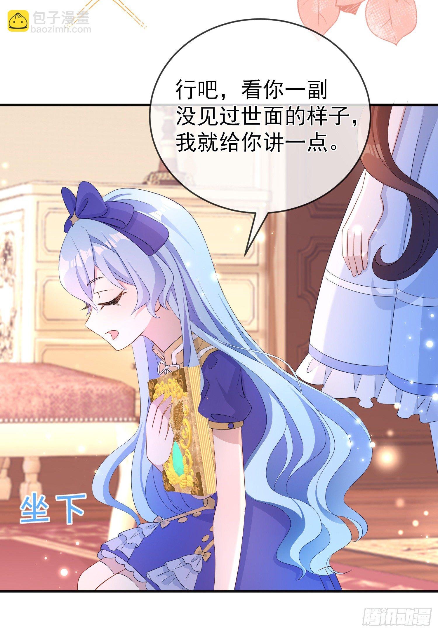 第21话奇怪的书