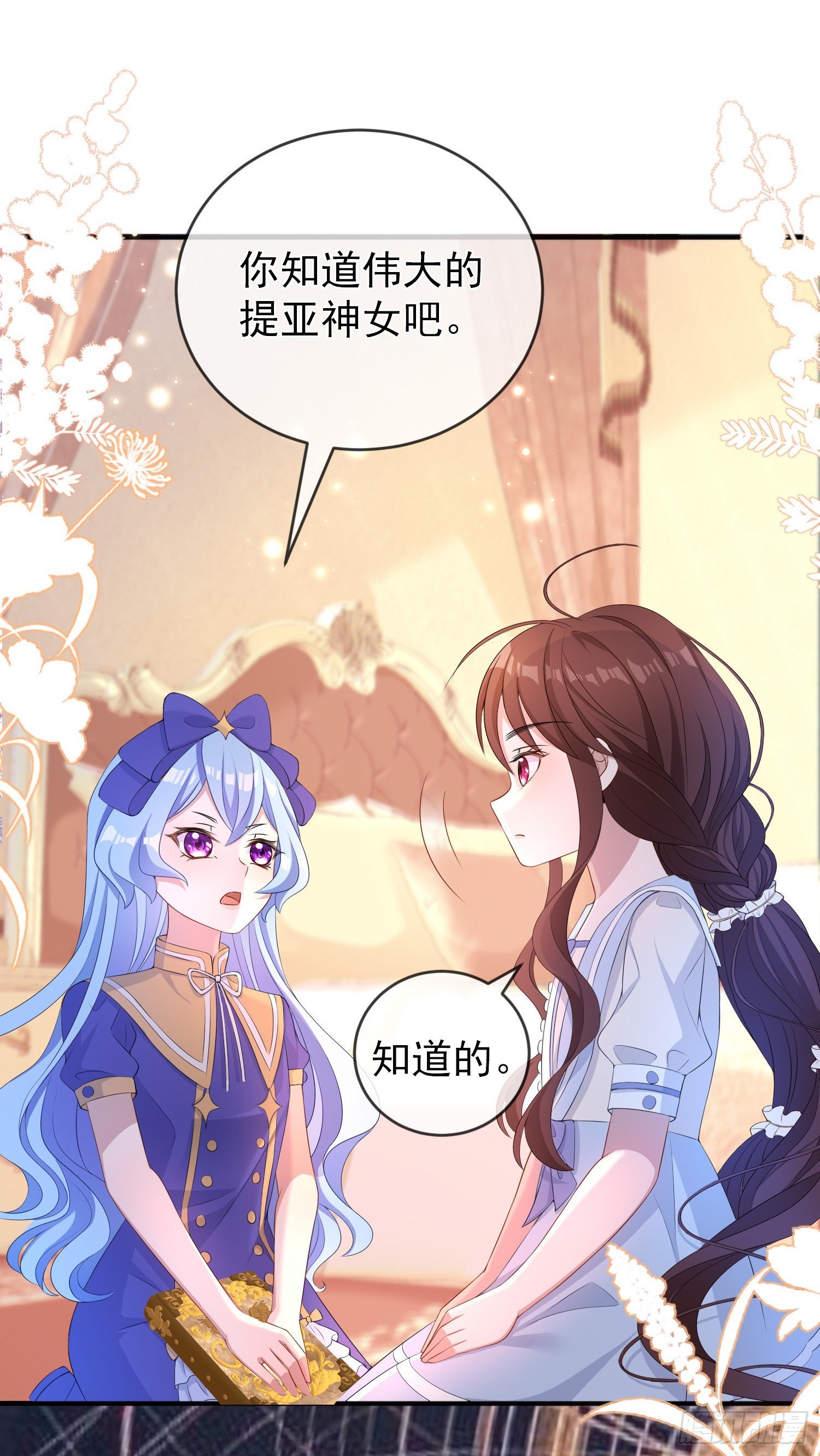 第21话奇怪的书
