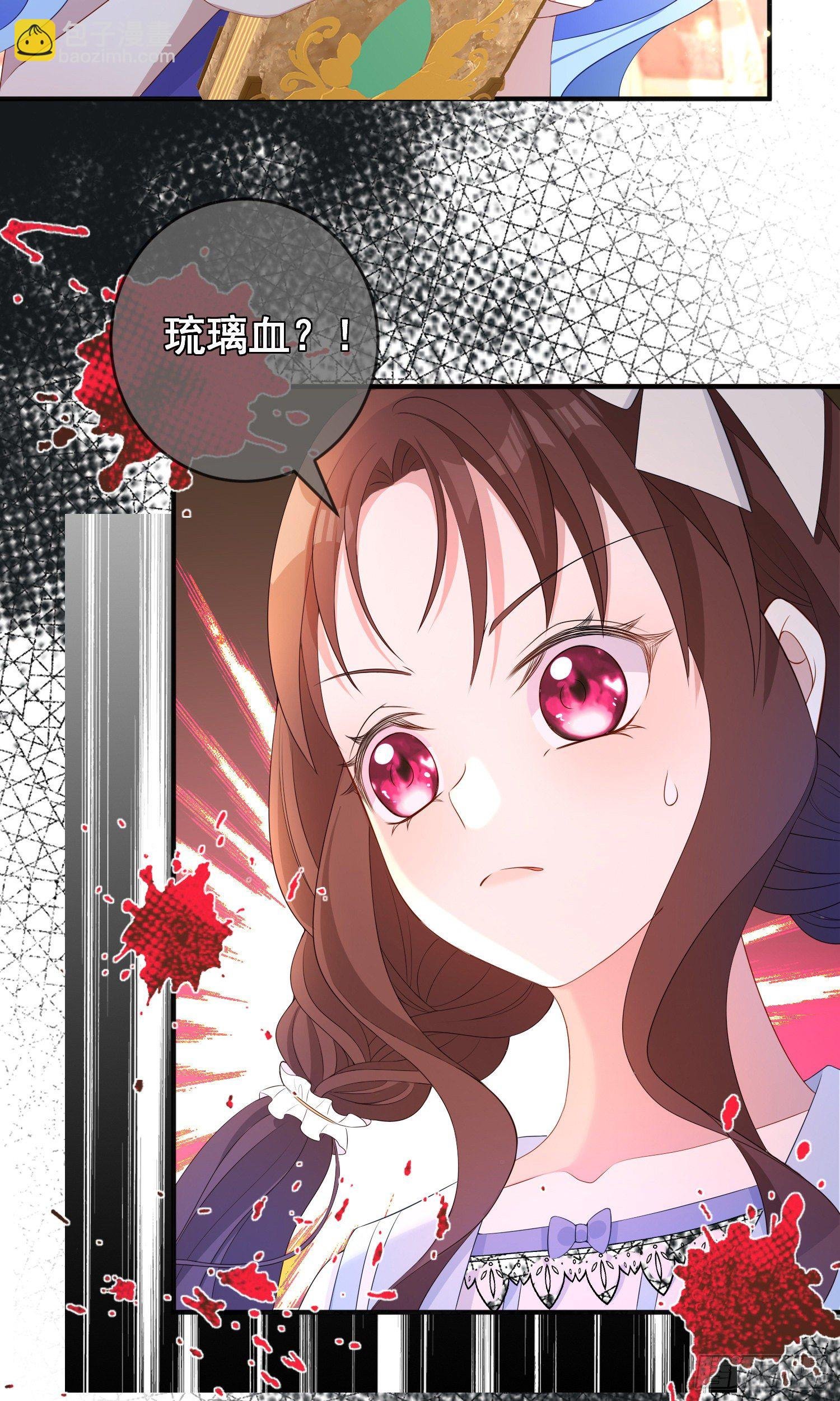 第21话奇怪的书
