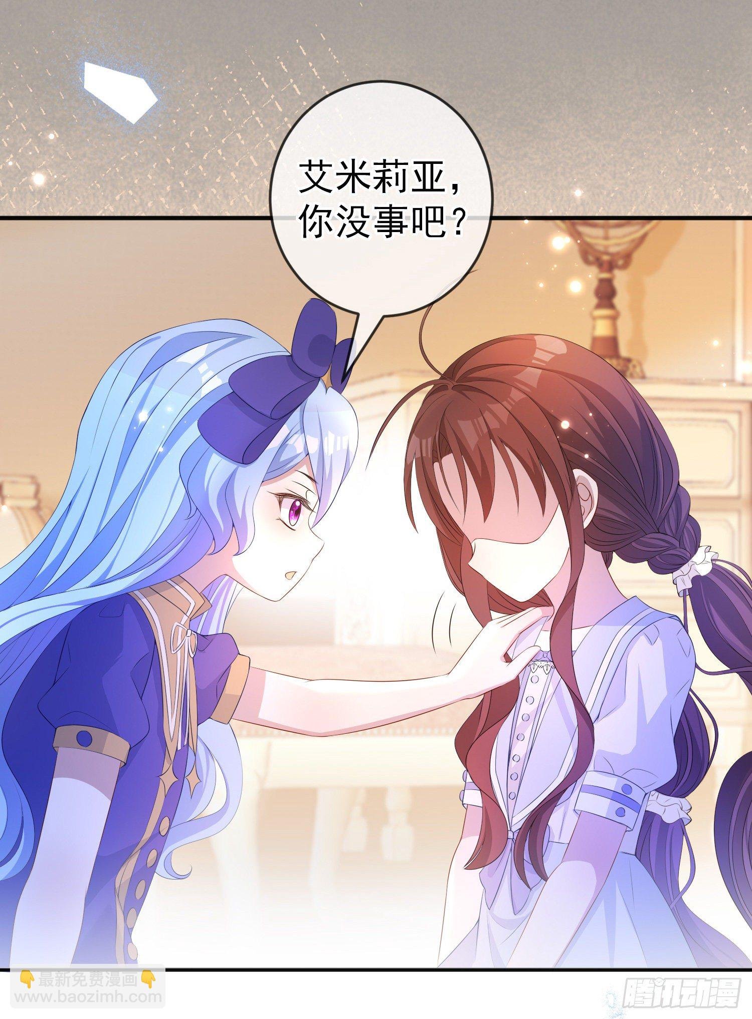 第21话奇怪的书