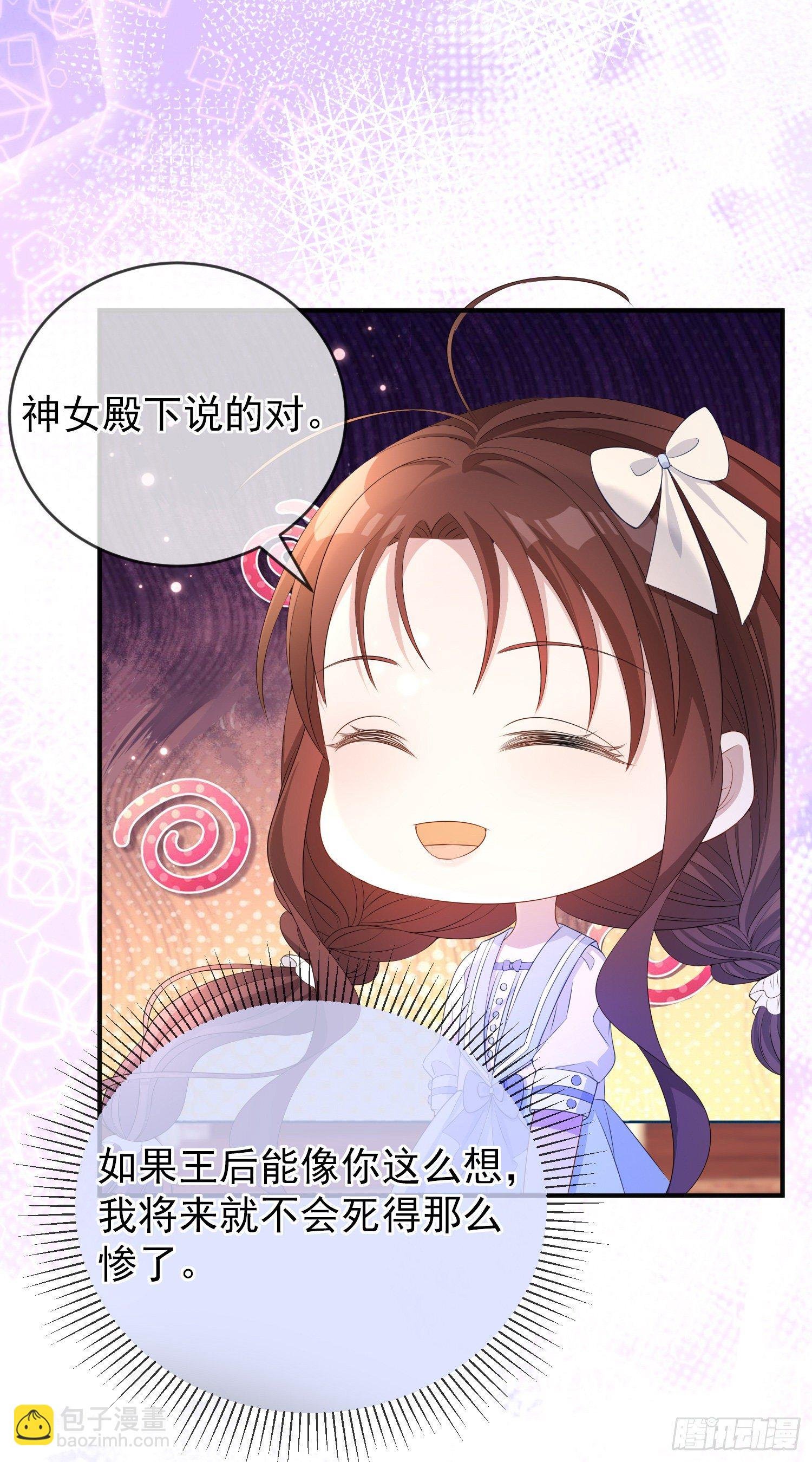 第21话奇怪的书