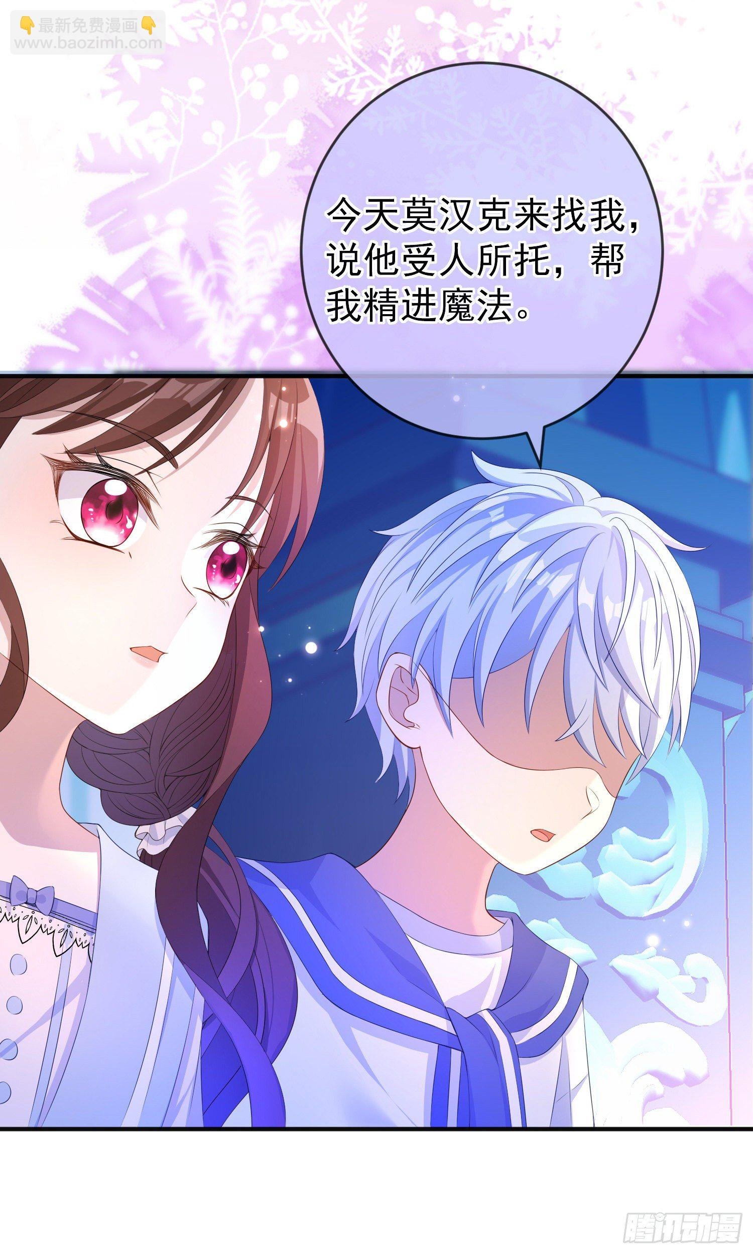 第21话奇怪的书