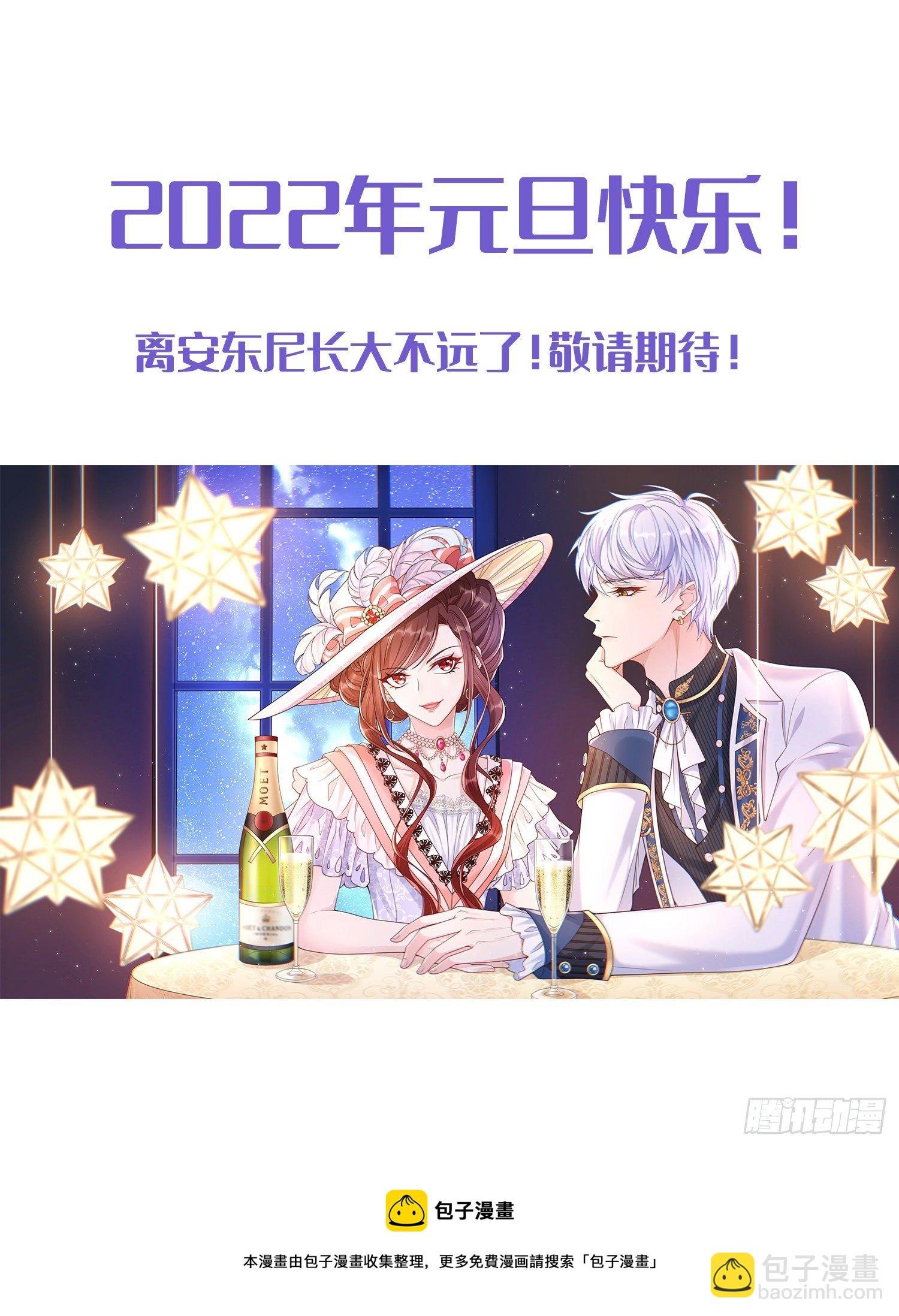 第21话奇怪的书