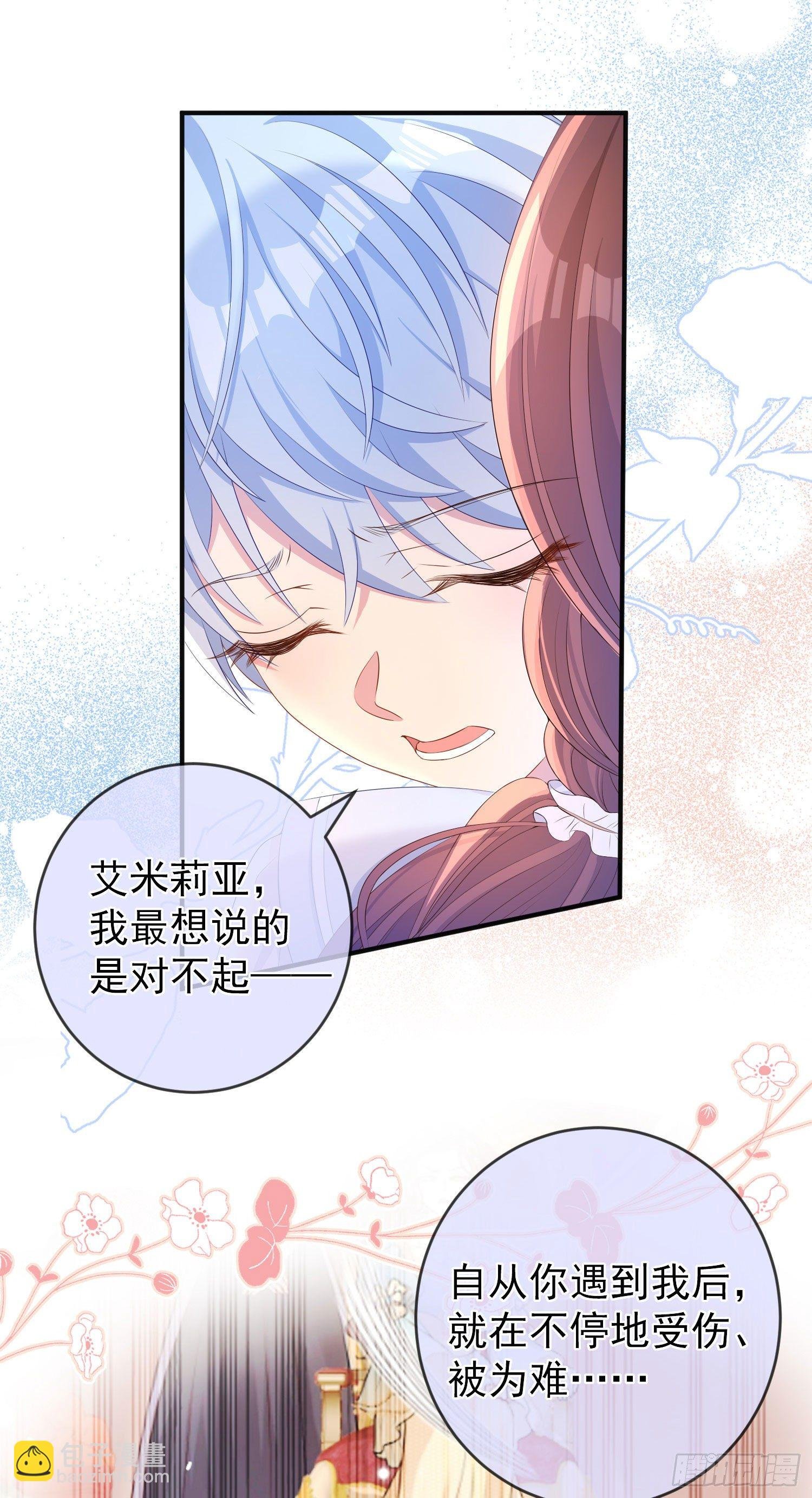 第22话我要快点长大