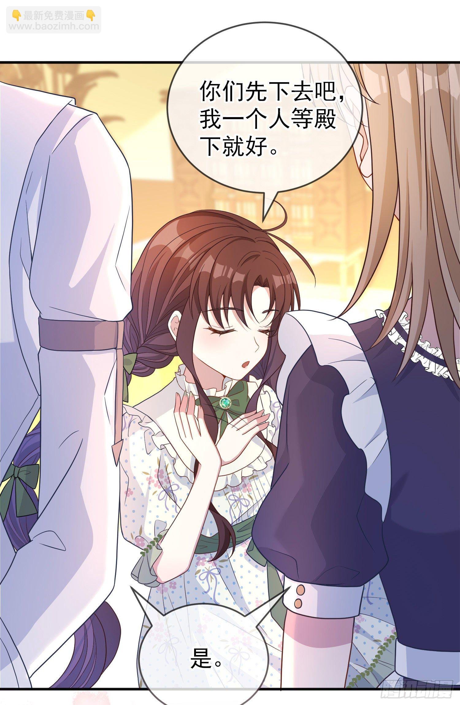 第23话舞会？