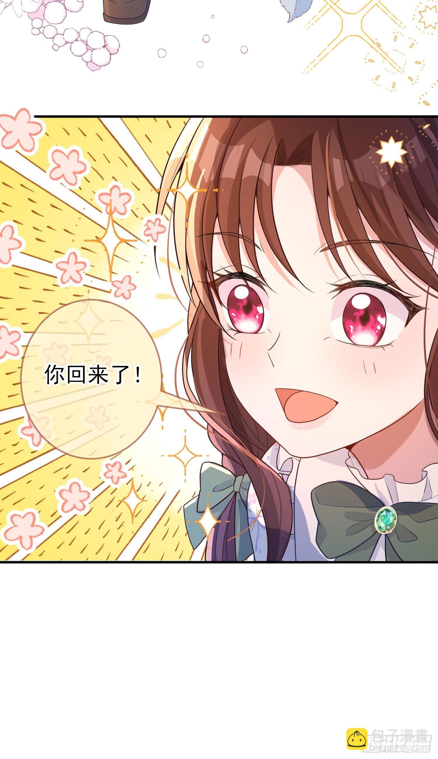 第23话舞会？