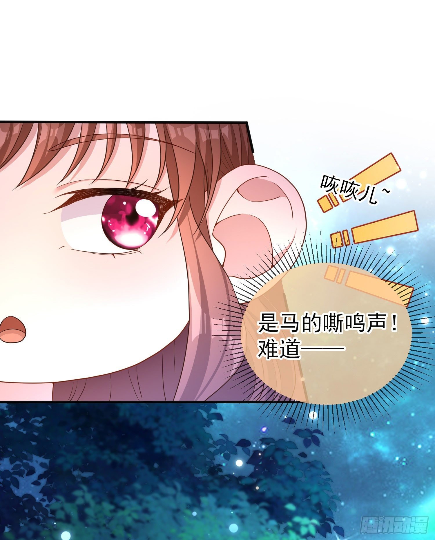 第23话舞会？