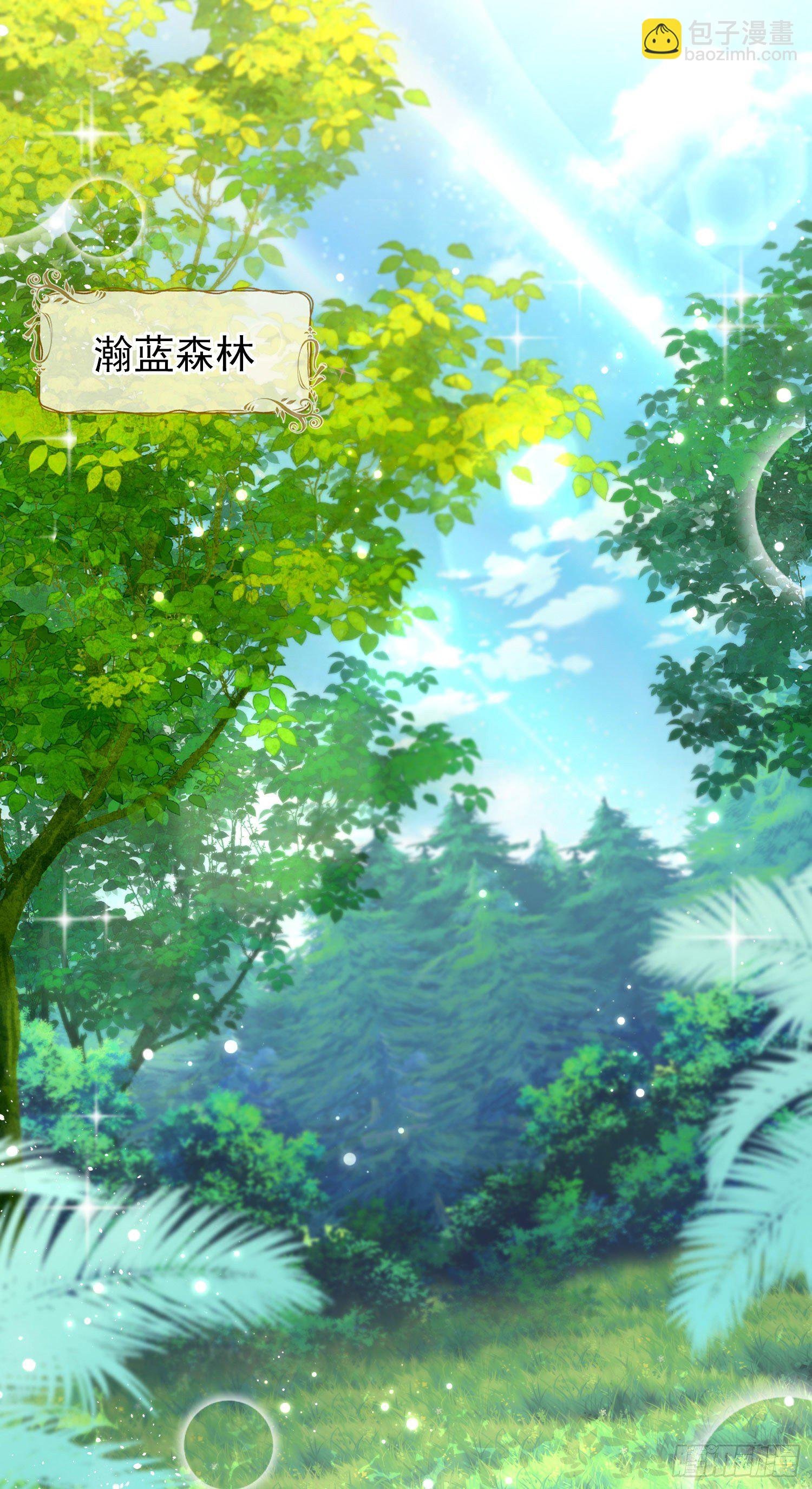 第25话艾米利亚受伤了