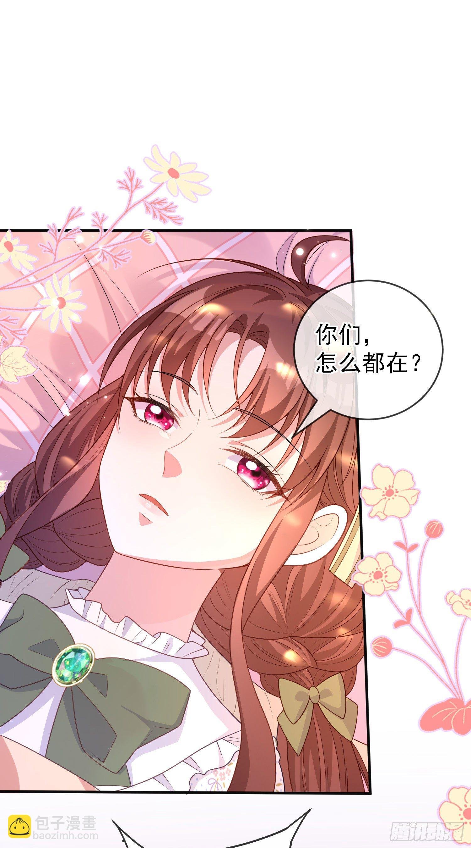 第26话被发现了？